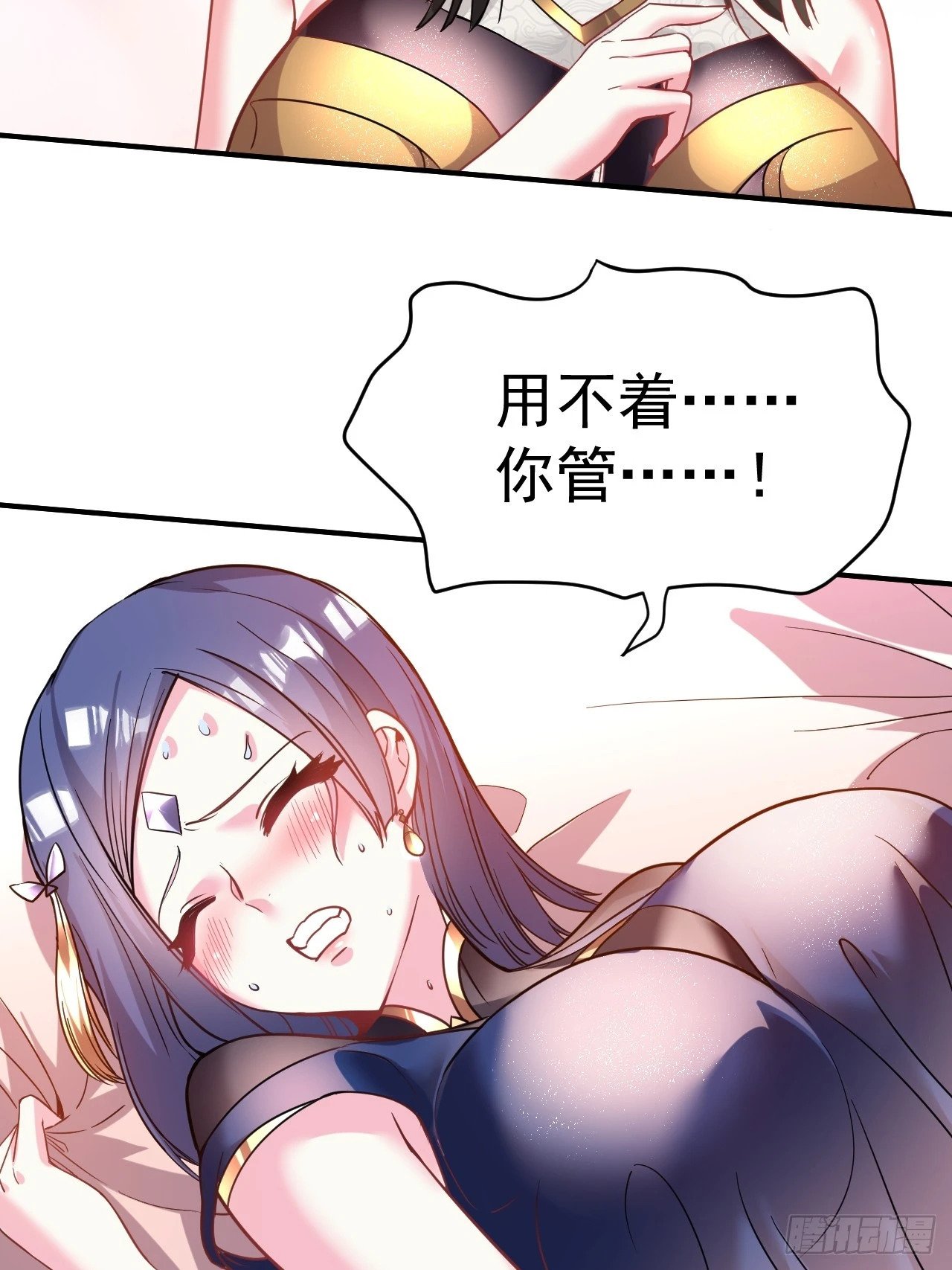33.我来shui服她9