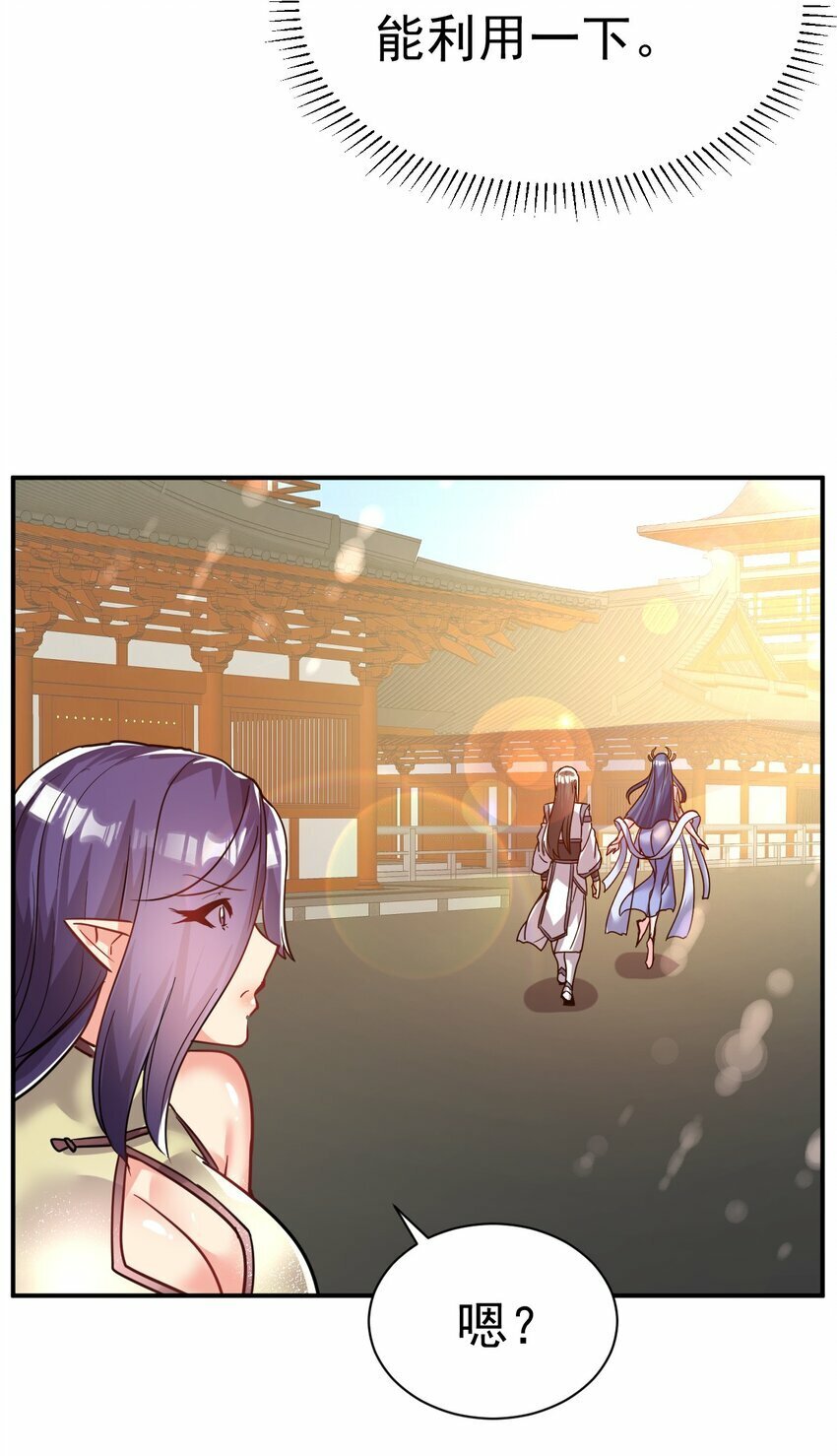 56. 卧底之卧底19