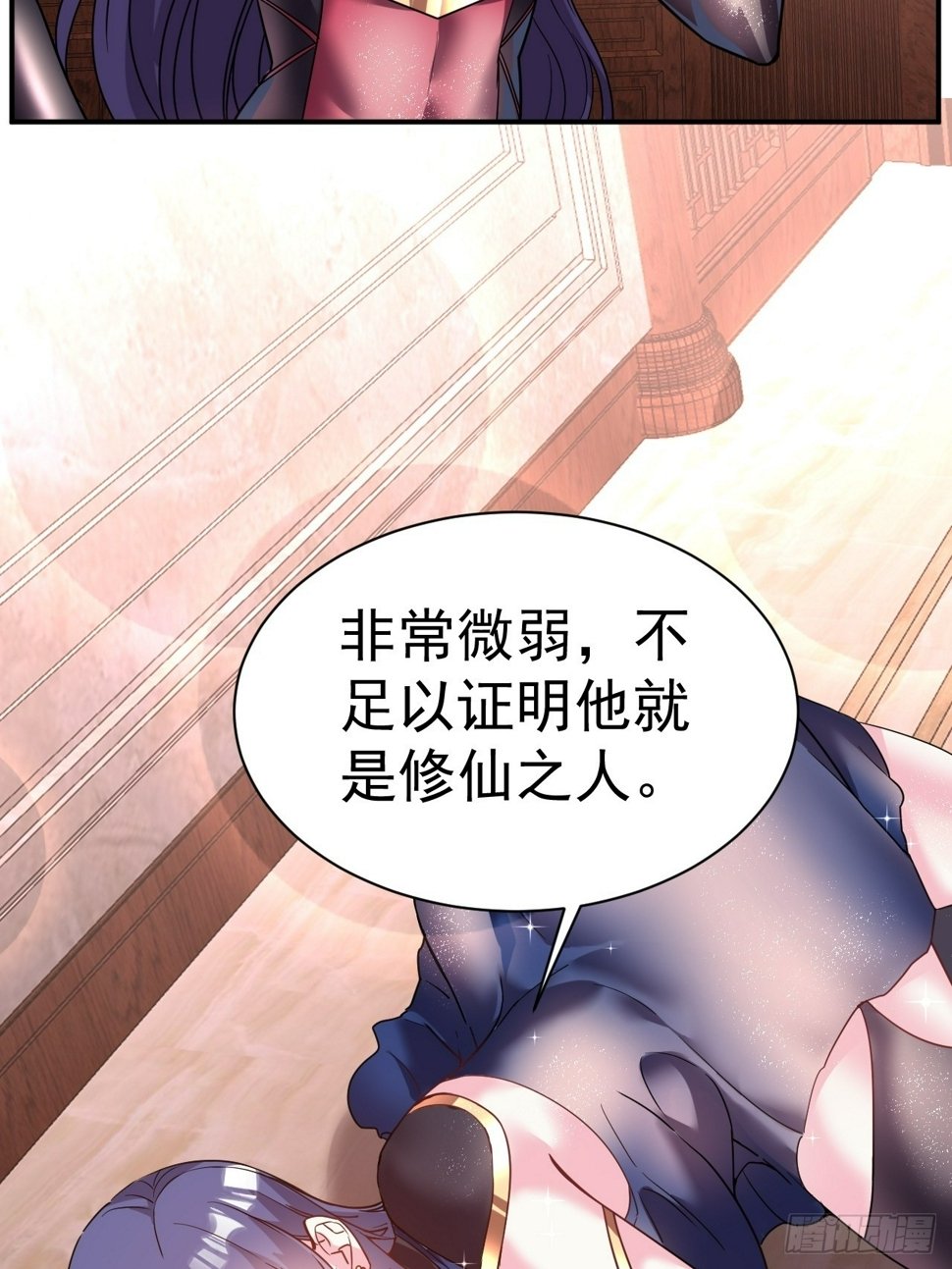 34.我是蕾丝边12