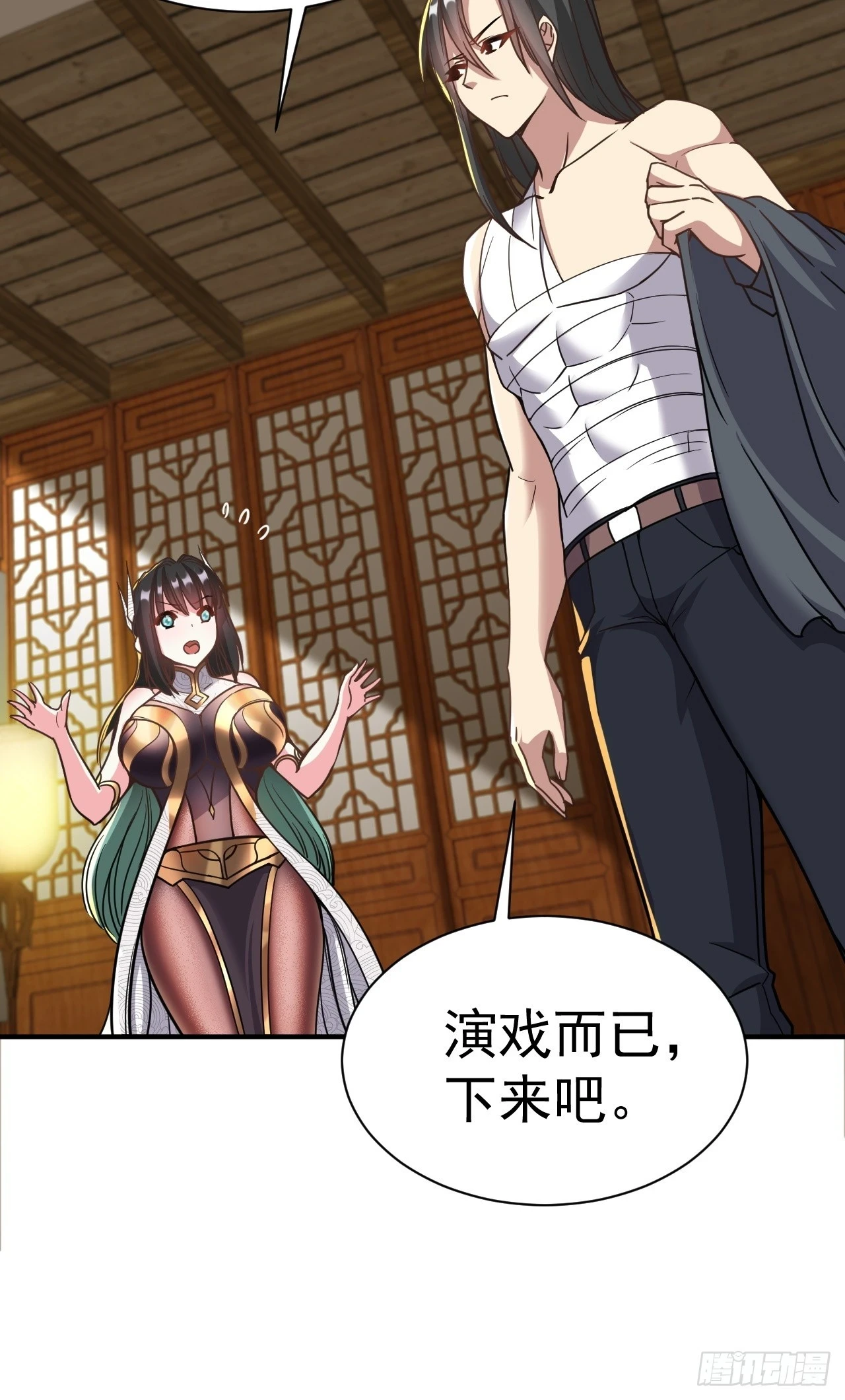16.被怀疑了39