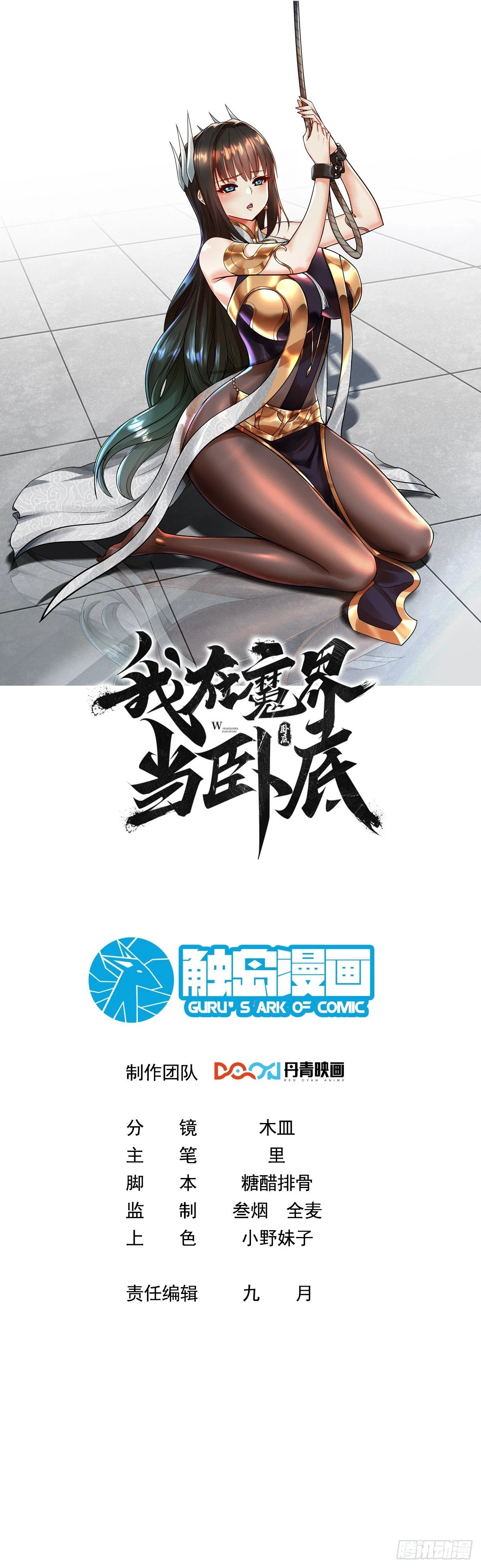 33.我来shui服她0