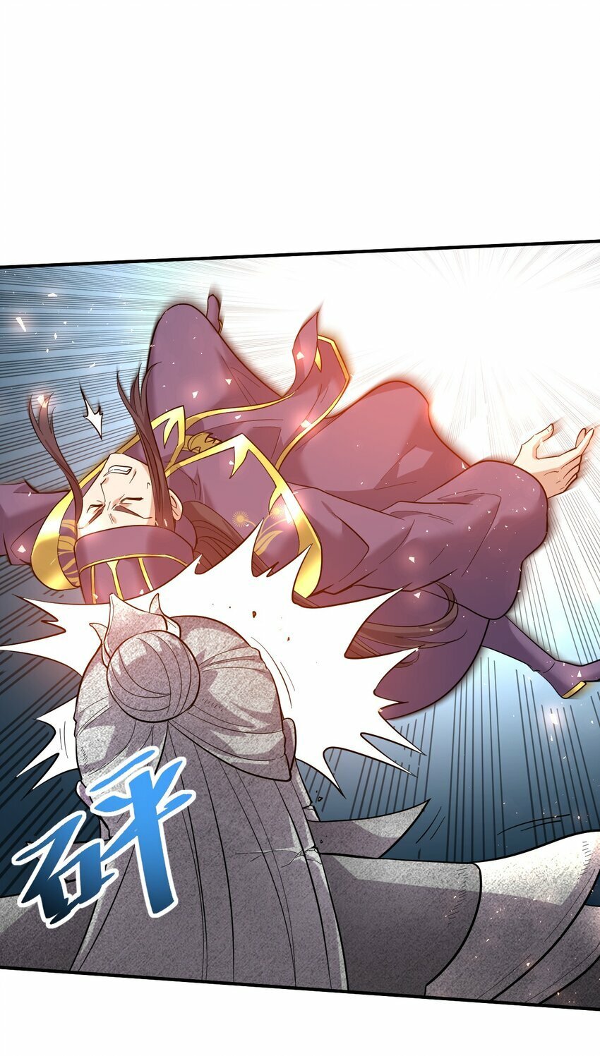 52. 揍师兄是必修课30