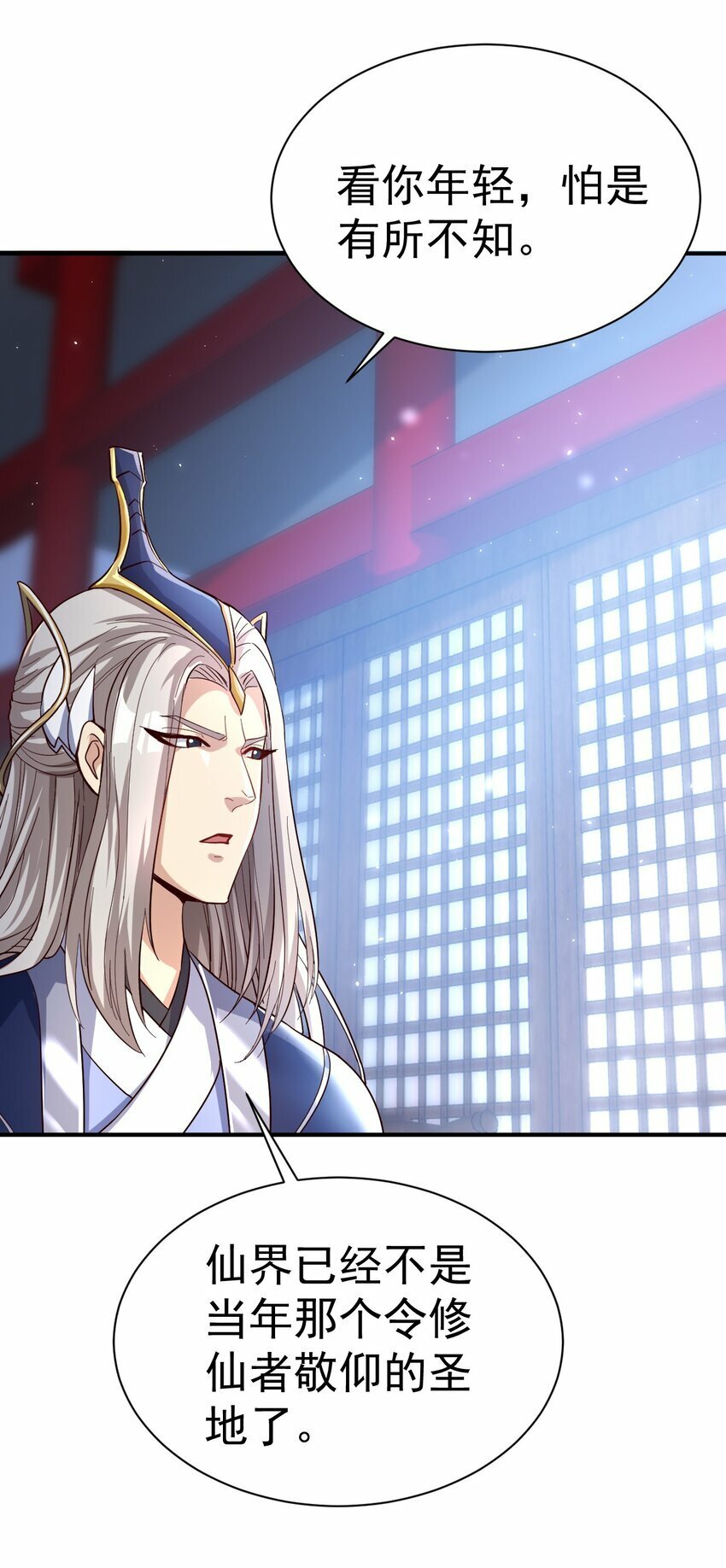 57. 送人头3