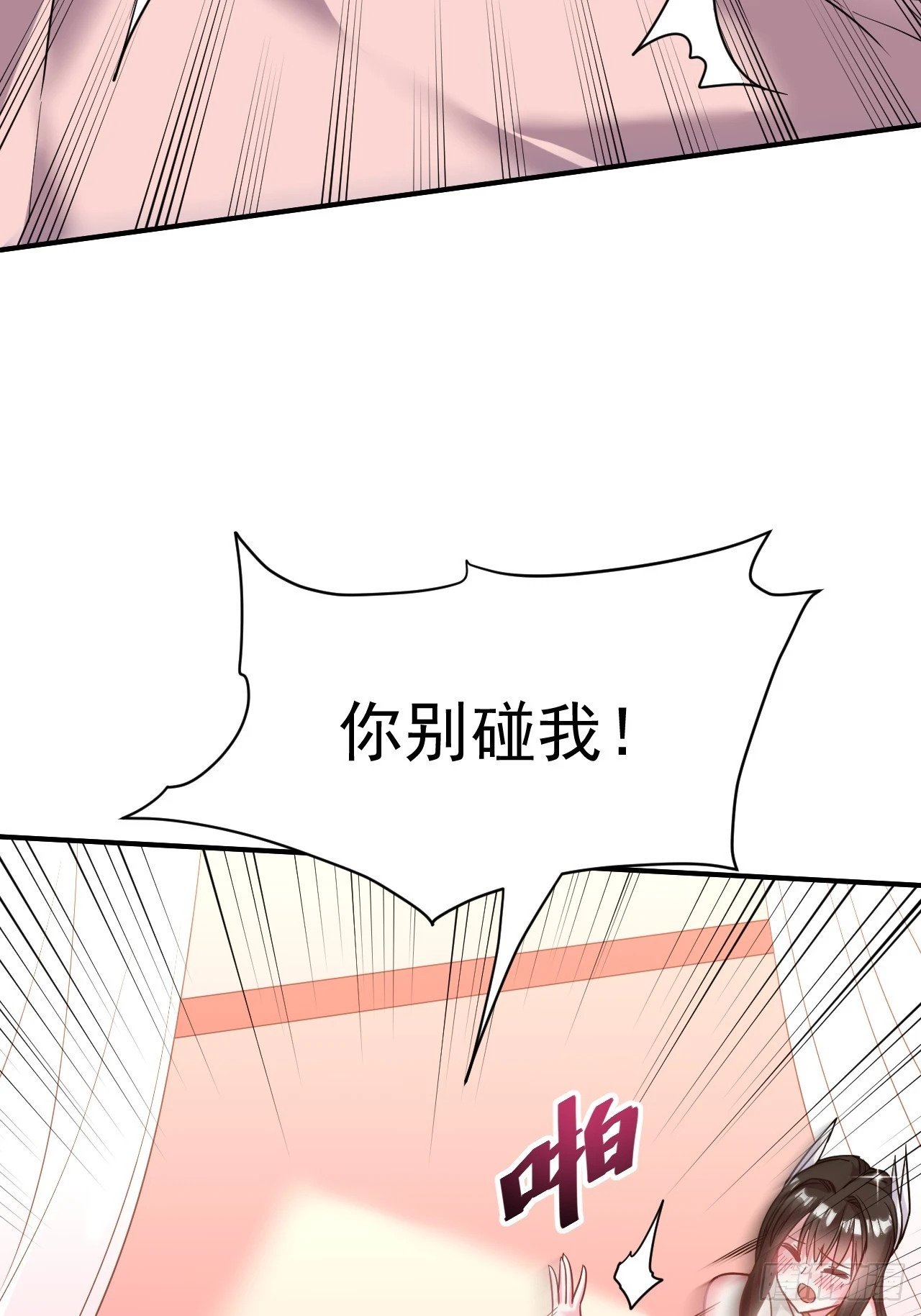 33.我来shui服她5