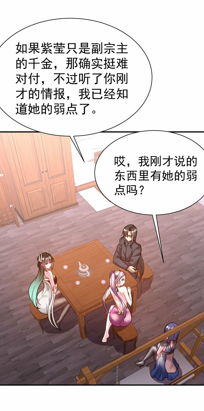 041 埋伏18