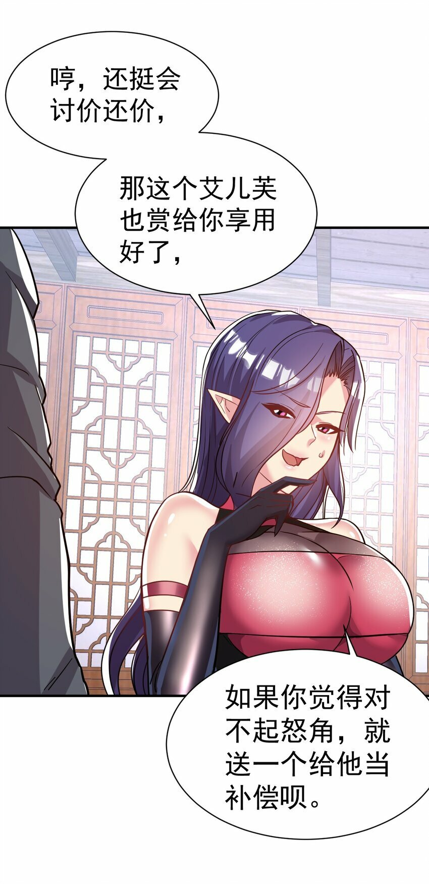 43. 去而复返18
