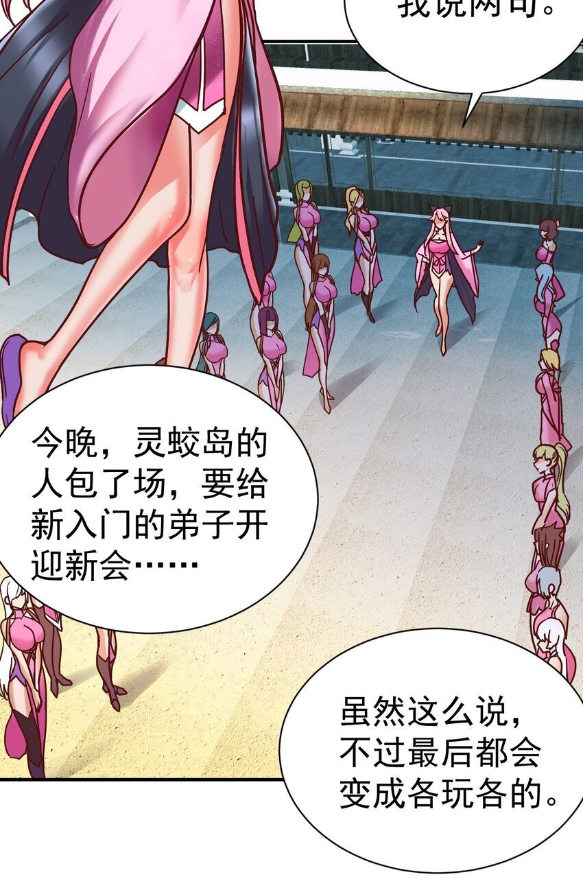 78 雁过拔毛24