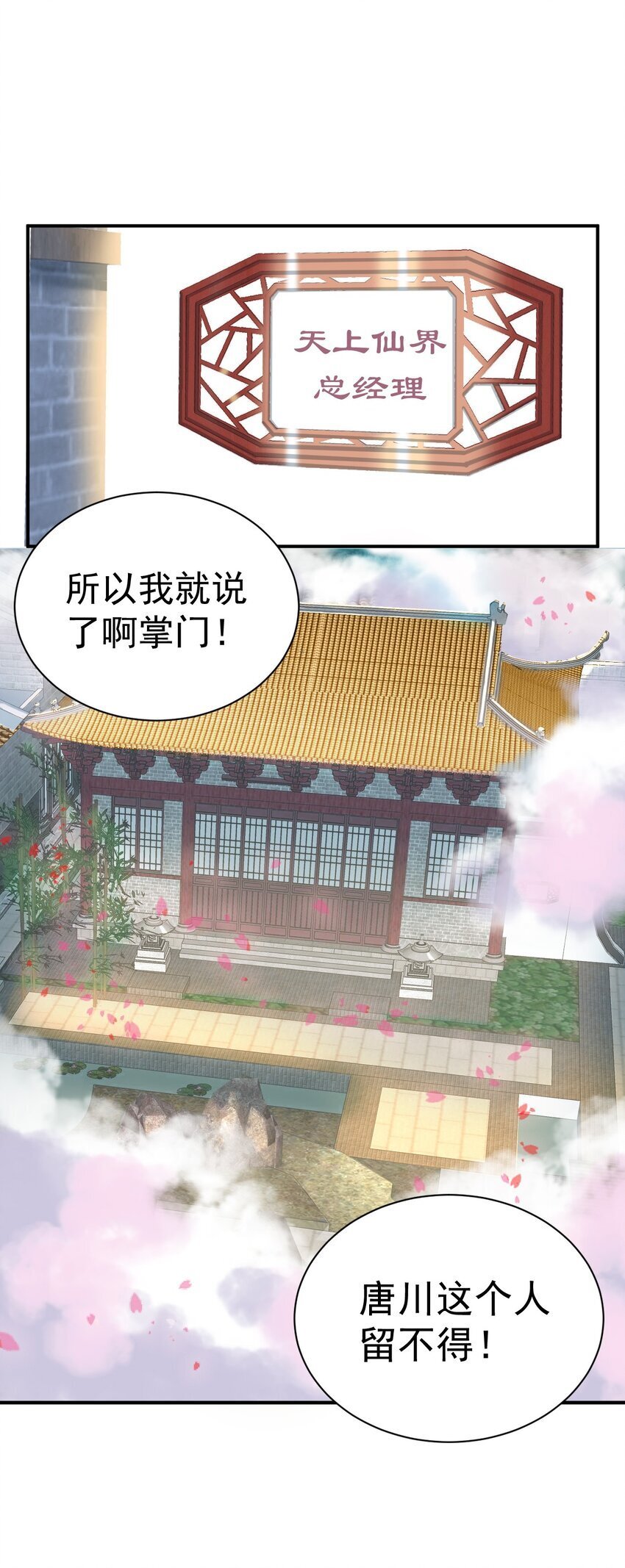75 谁救了谁？15