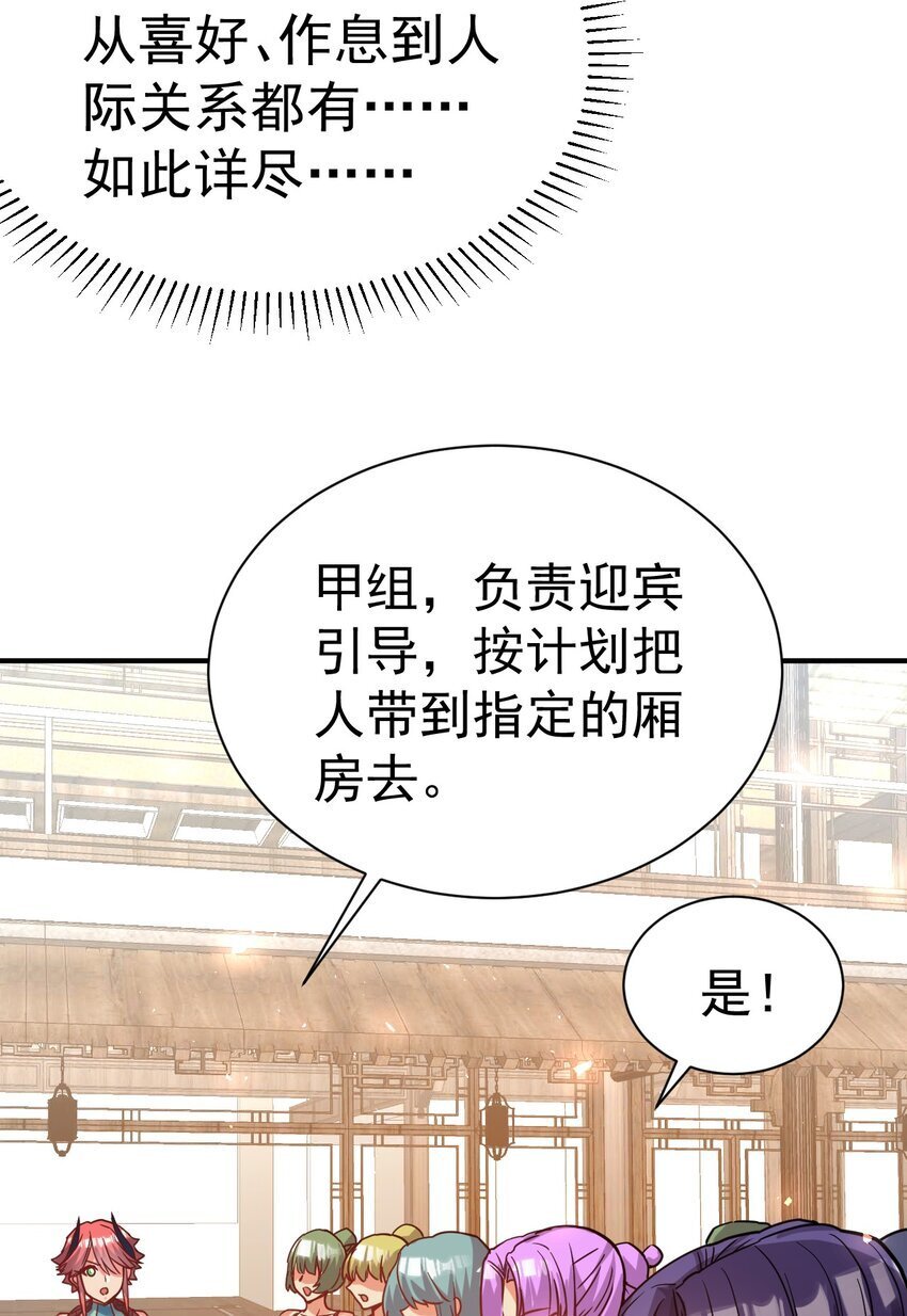 78 雁过拔毛30