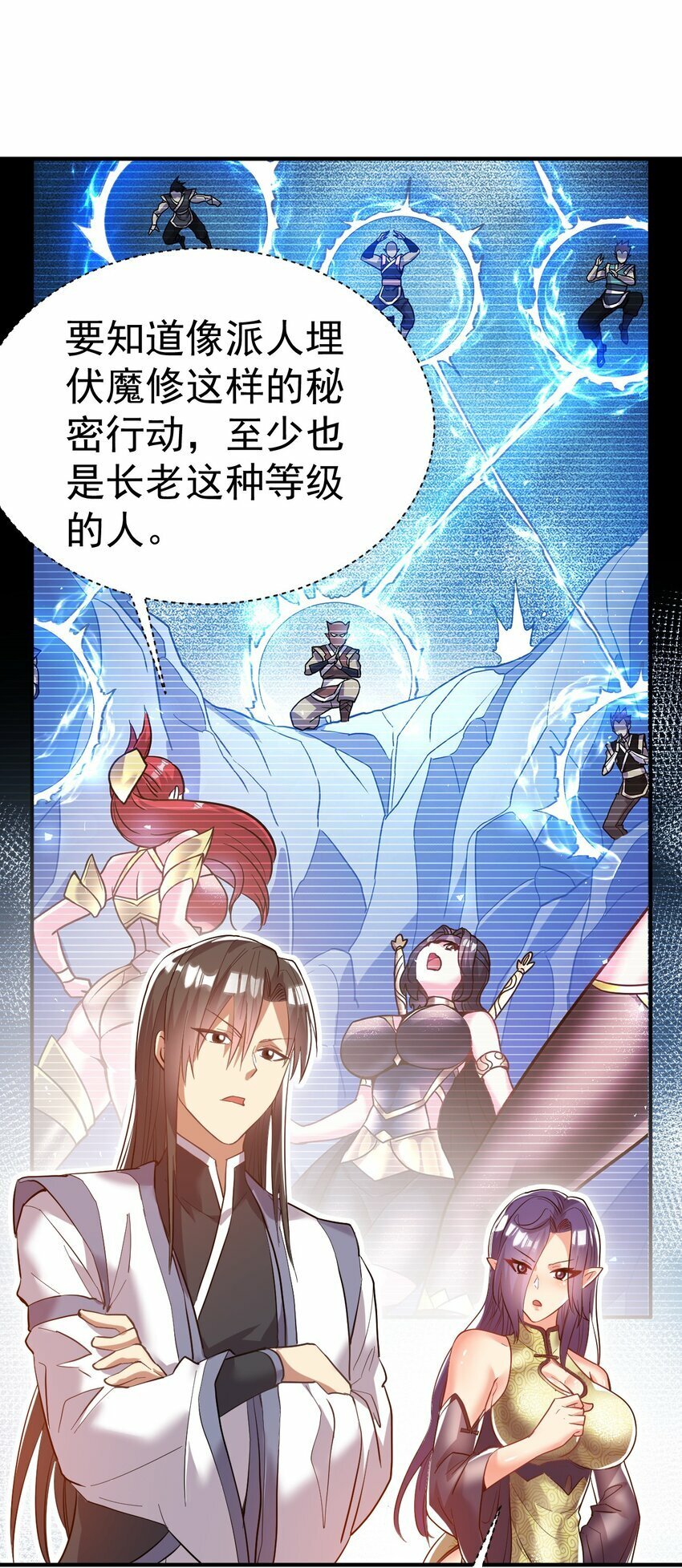 53. 泼猴初现36