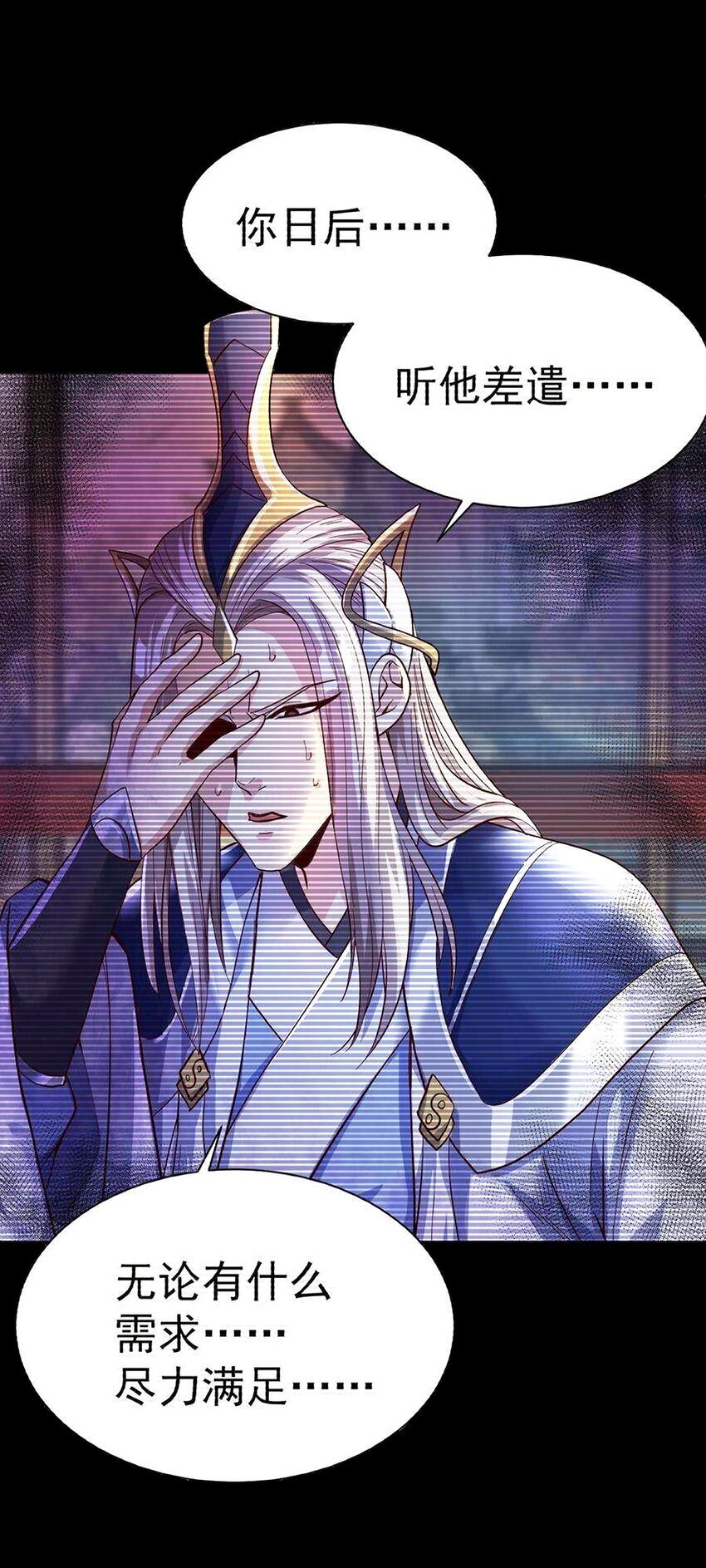 71. 月光与酒10