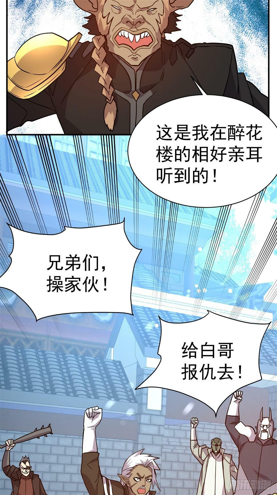 23.博弈30