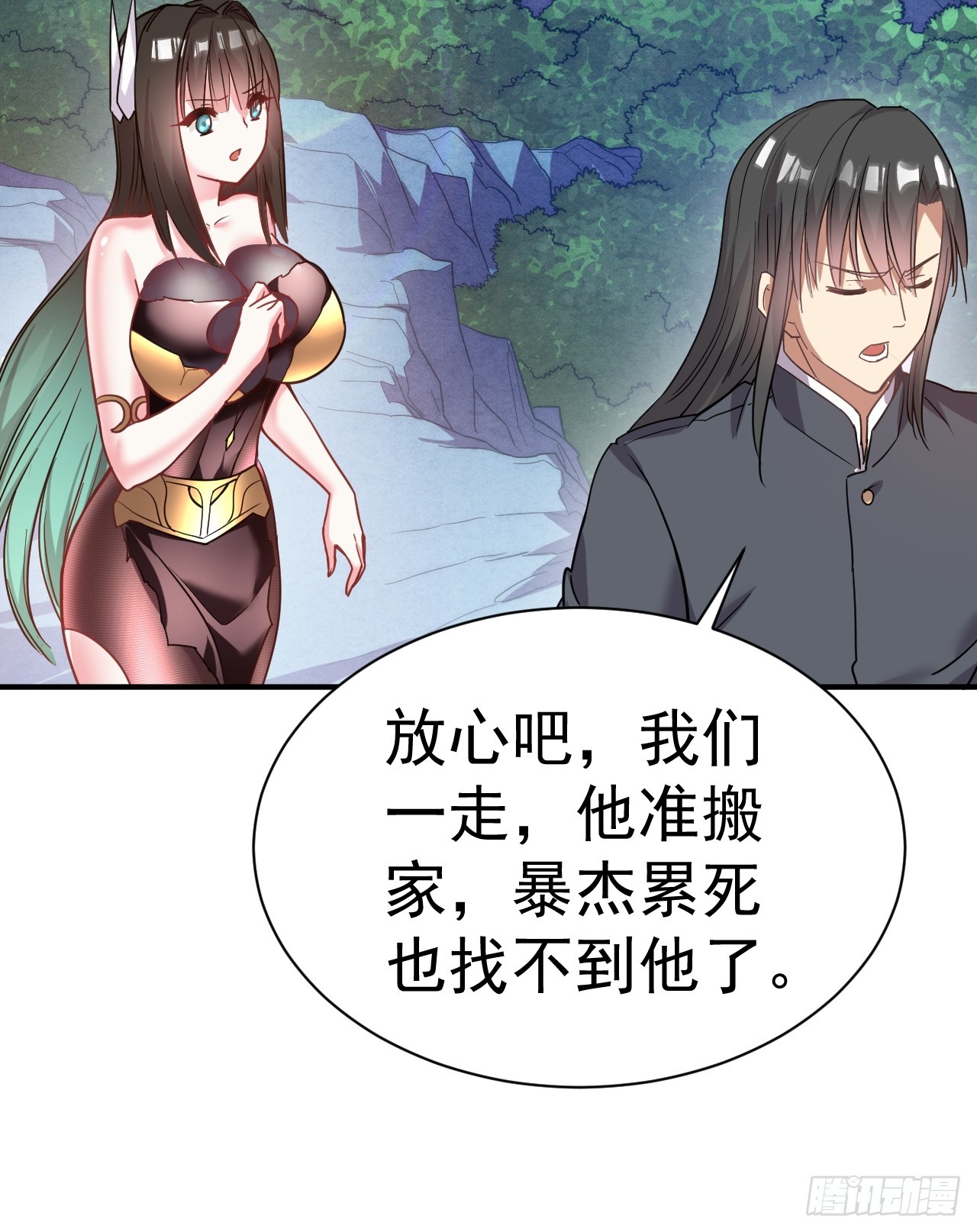 11.力量进来了8