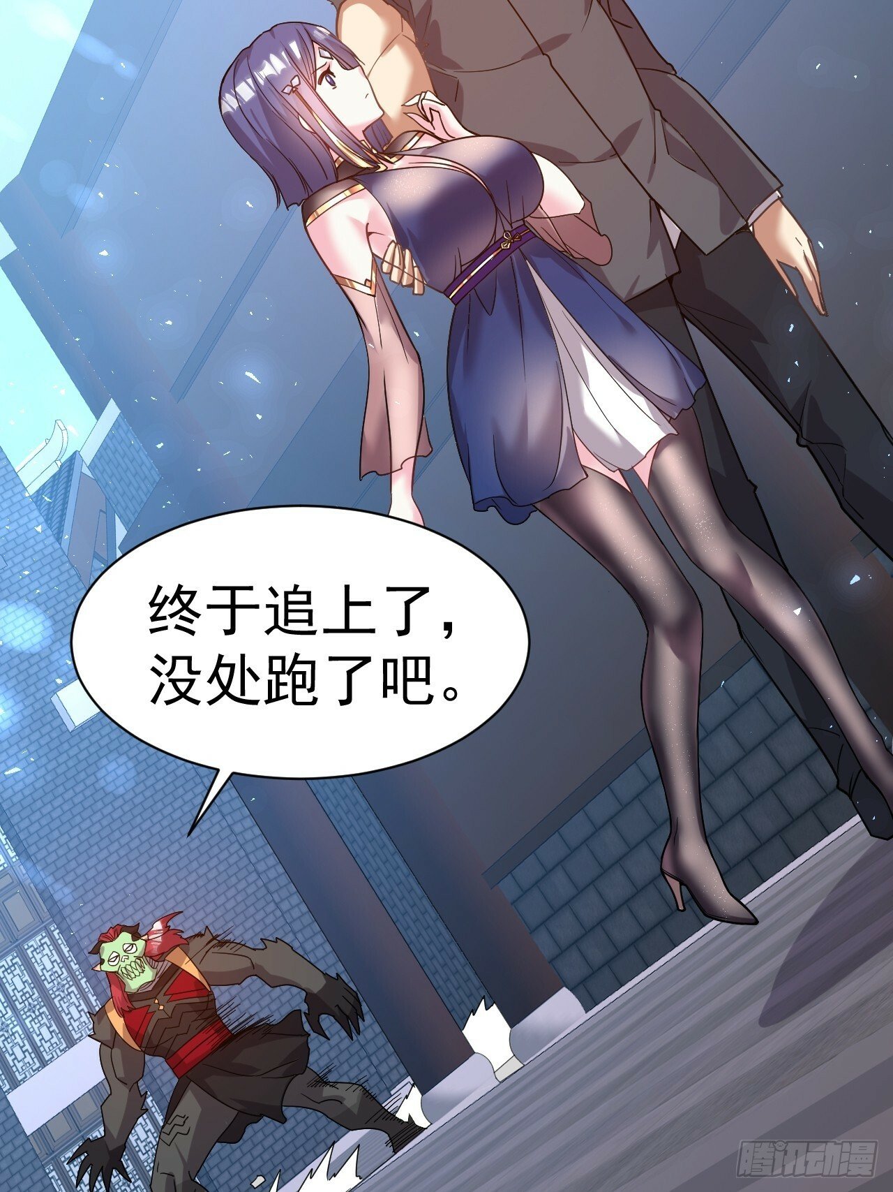 35.失礼了，小姐！37