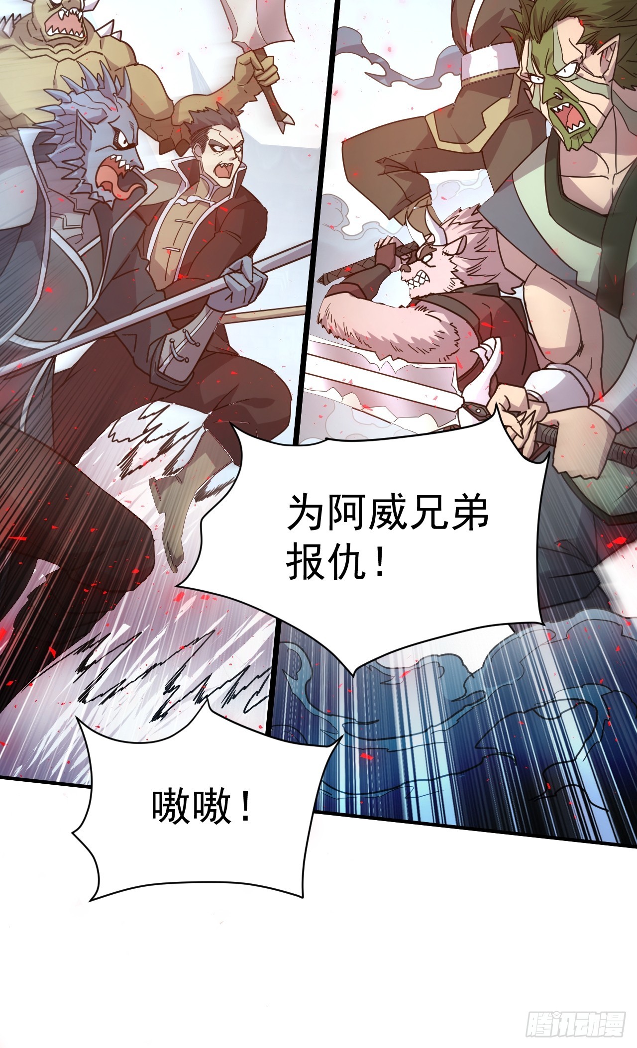 13.不要太聪明29