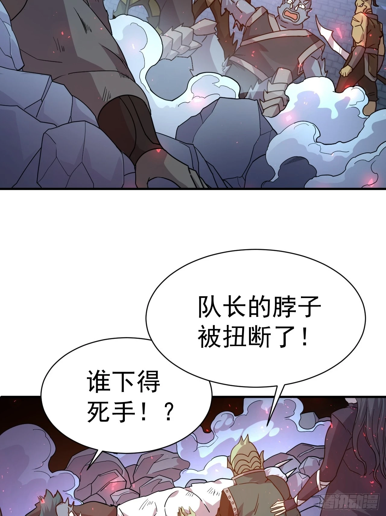 14.预判他们的预判9