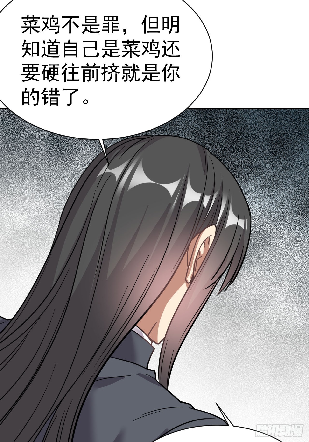 6.我这就暴露了？47