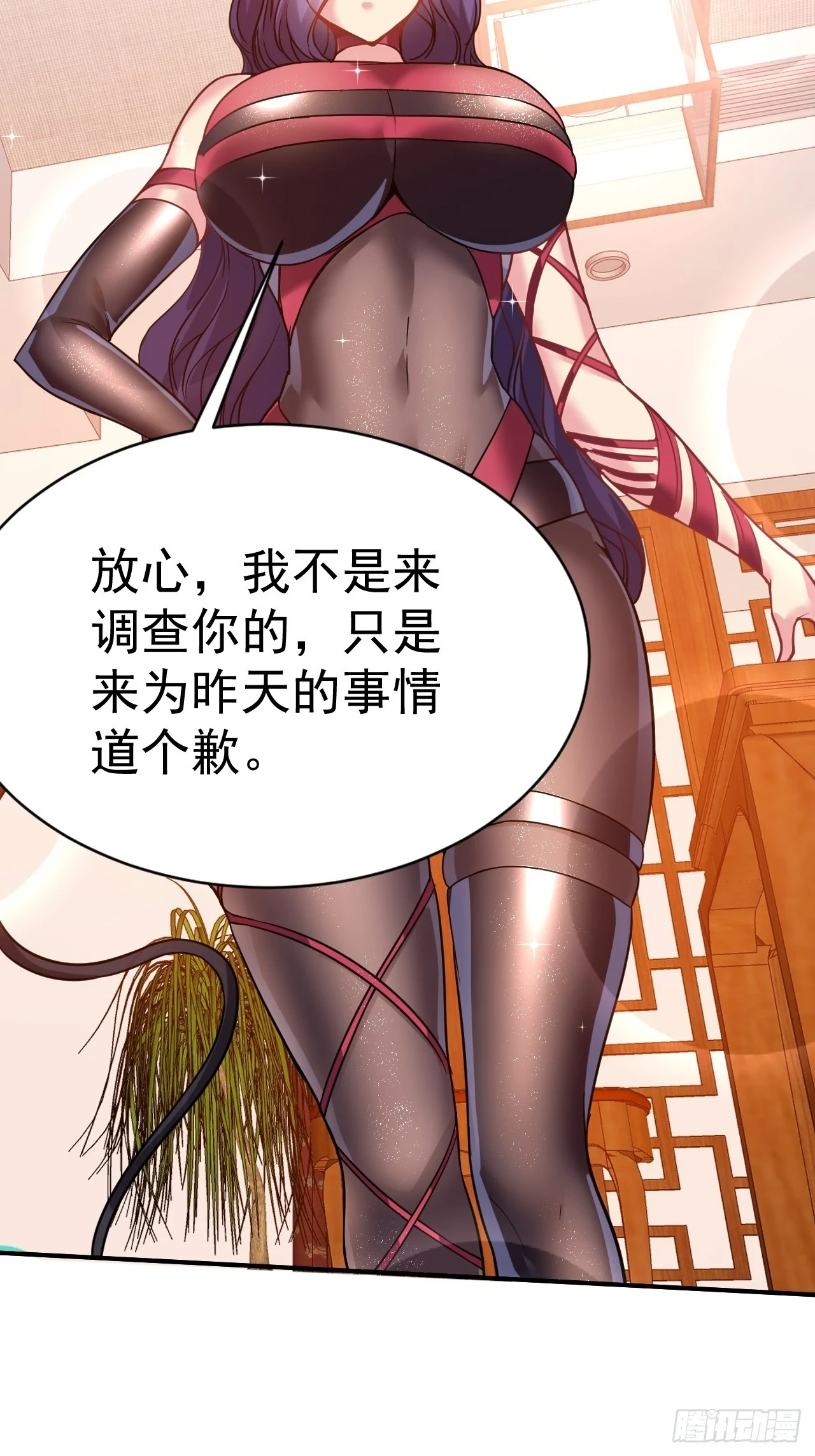 20.特殊的收买技巧39