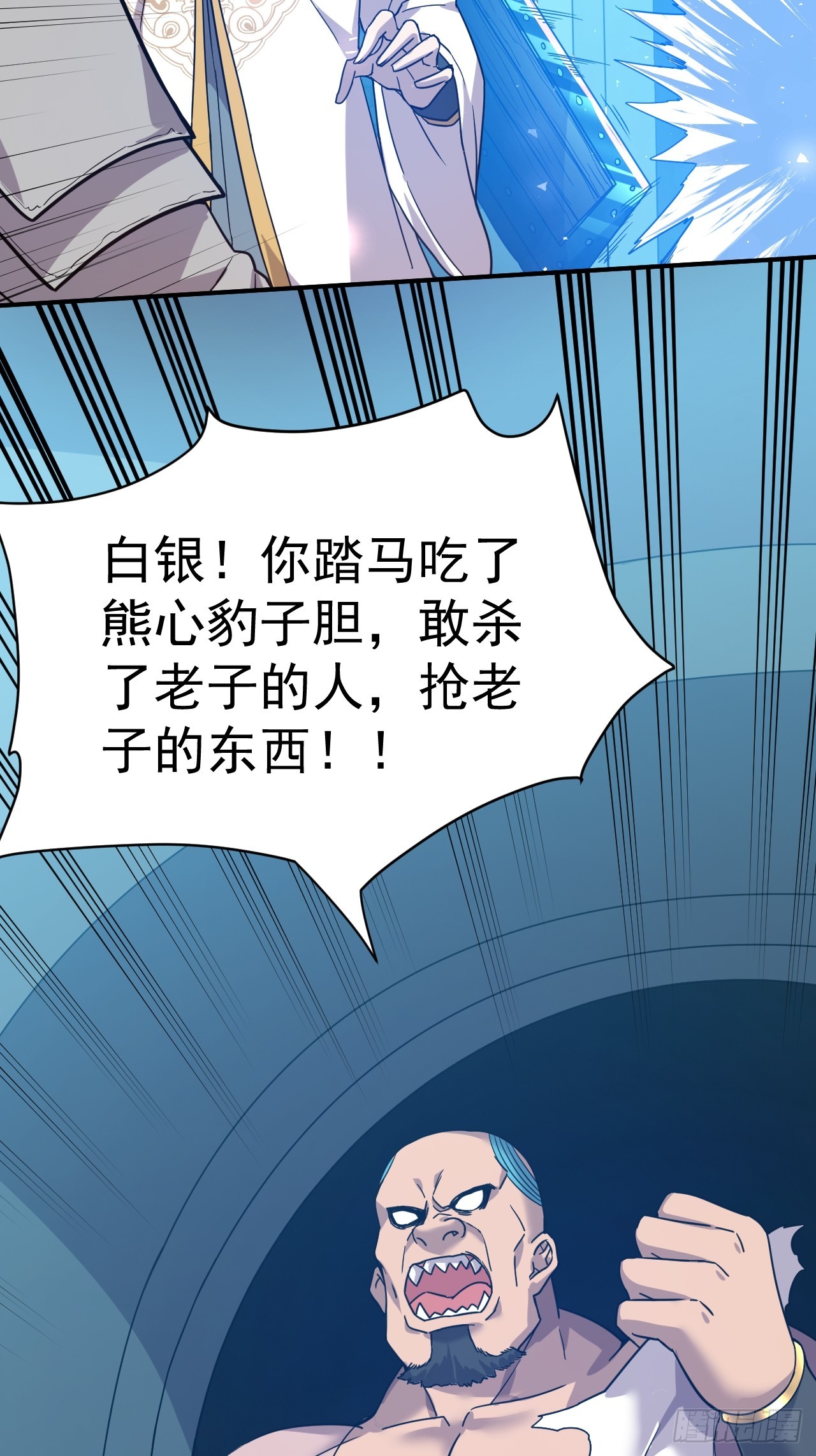 13.不要太聪明4