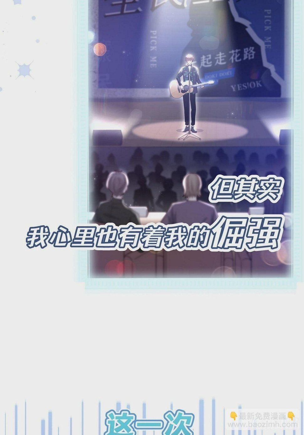 新作预告！7
