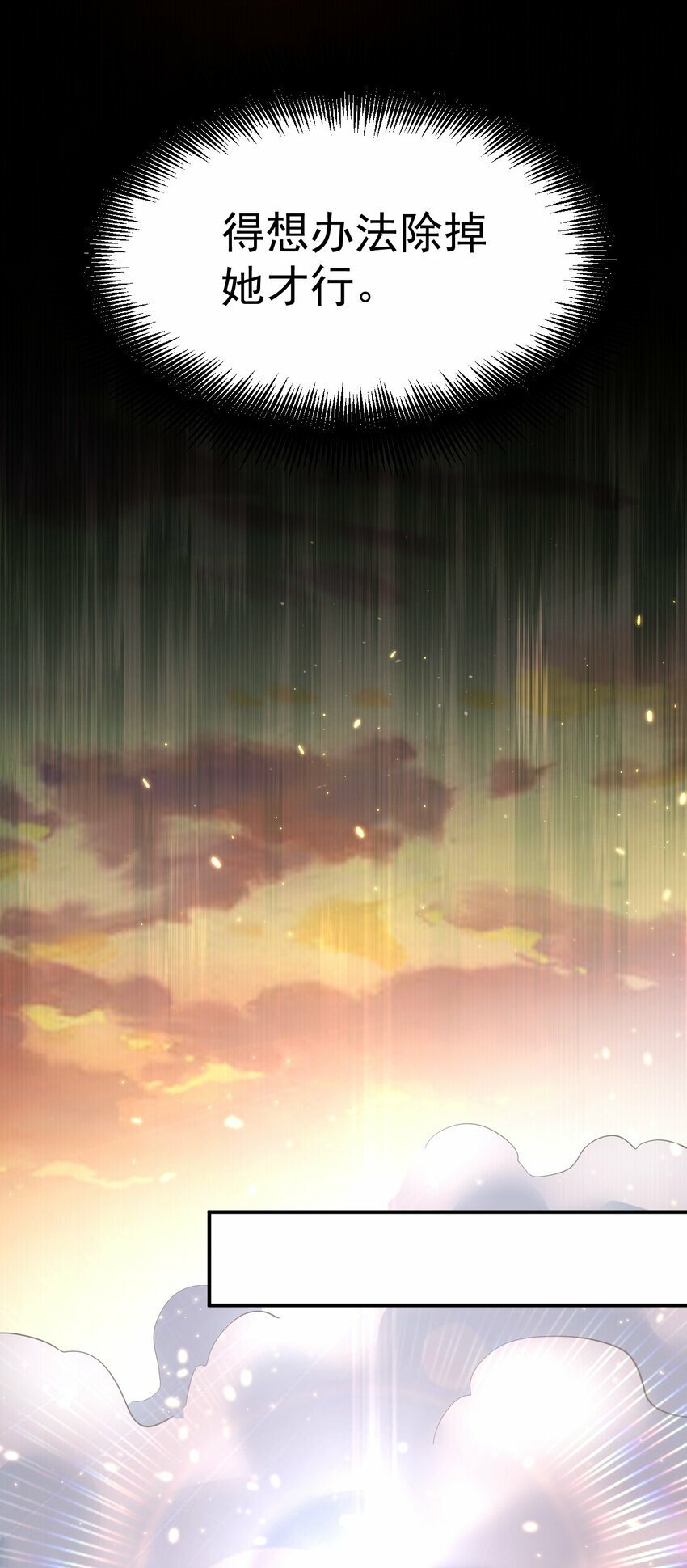 53. 泼猴初现22