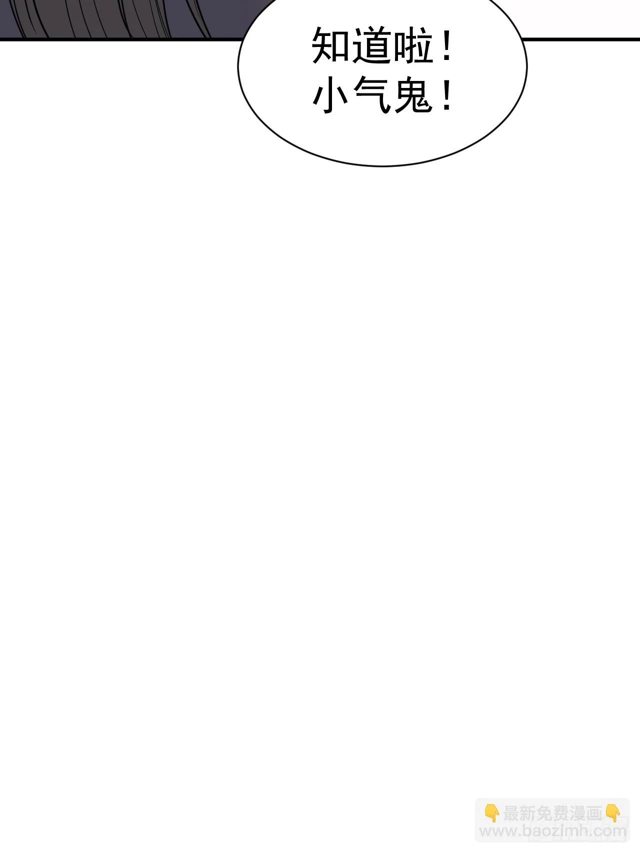 18.晋升小队长15