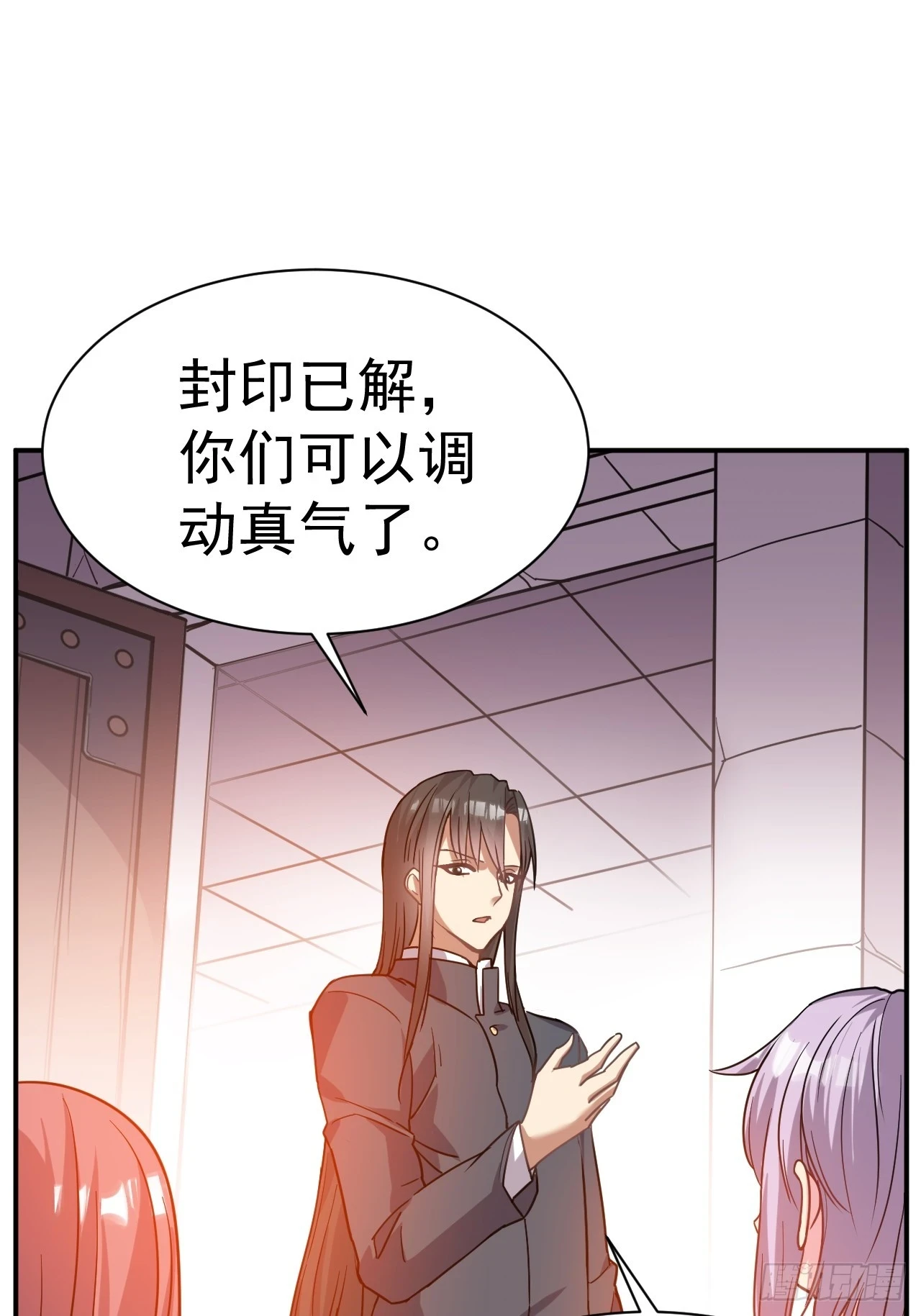 14.预判他们的预判32