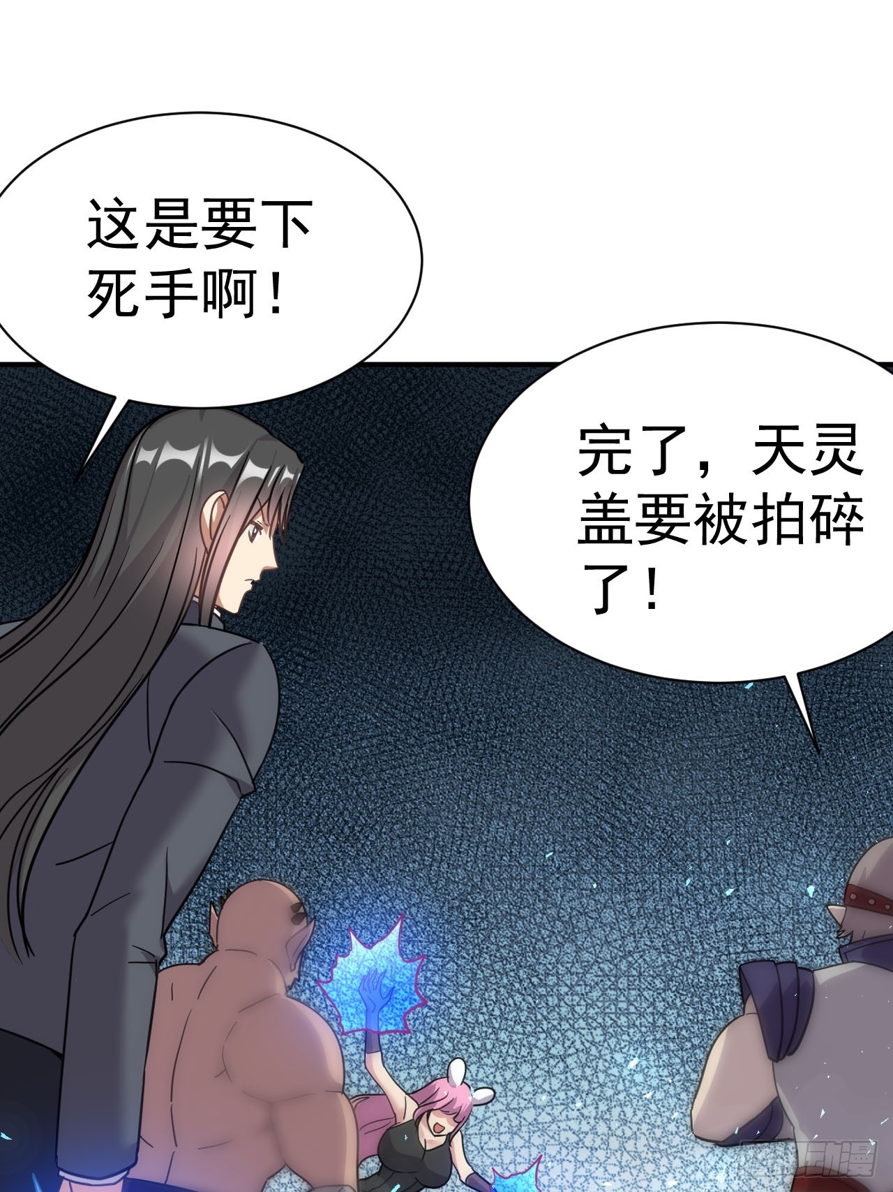6.我这就暴露了？30