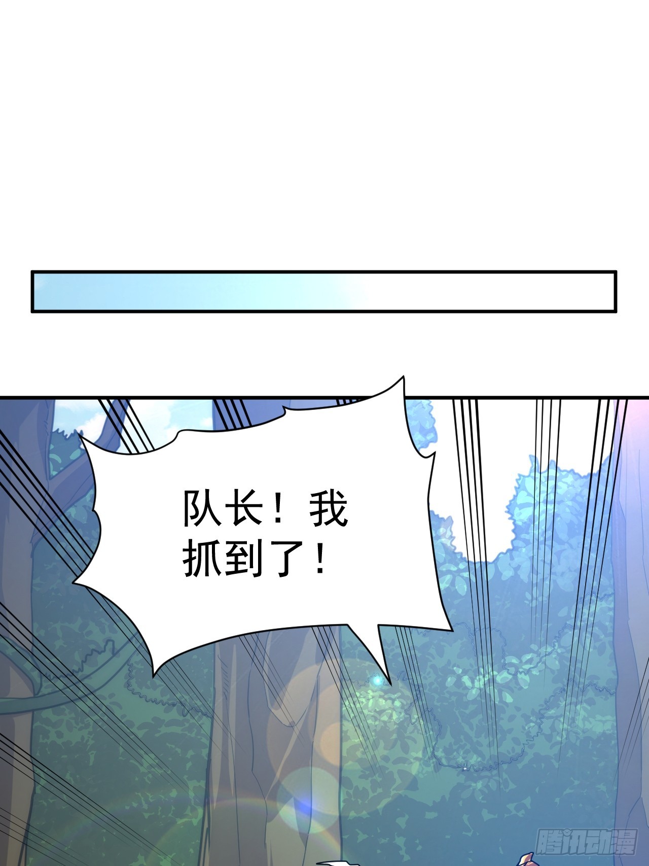 11.力量进来了11