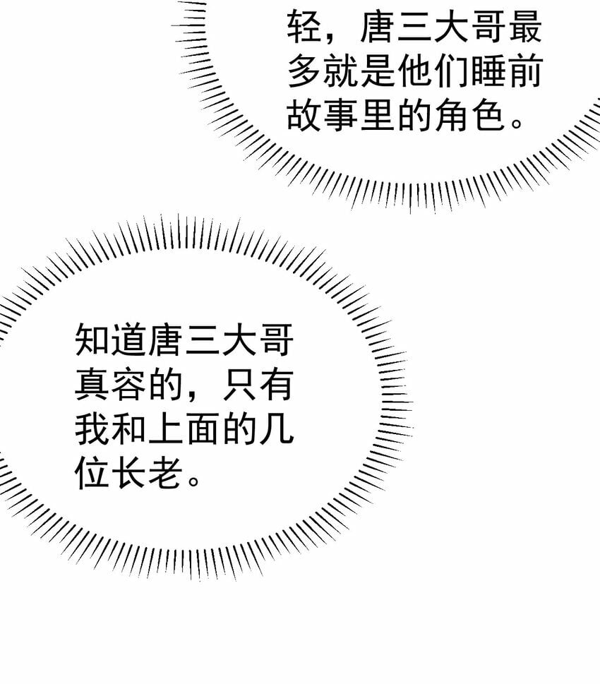 60. 监考会23