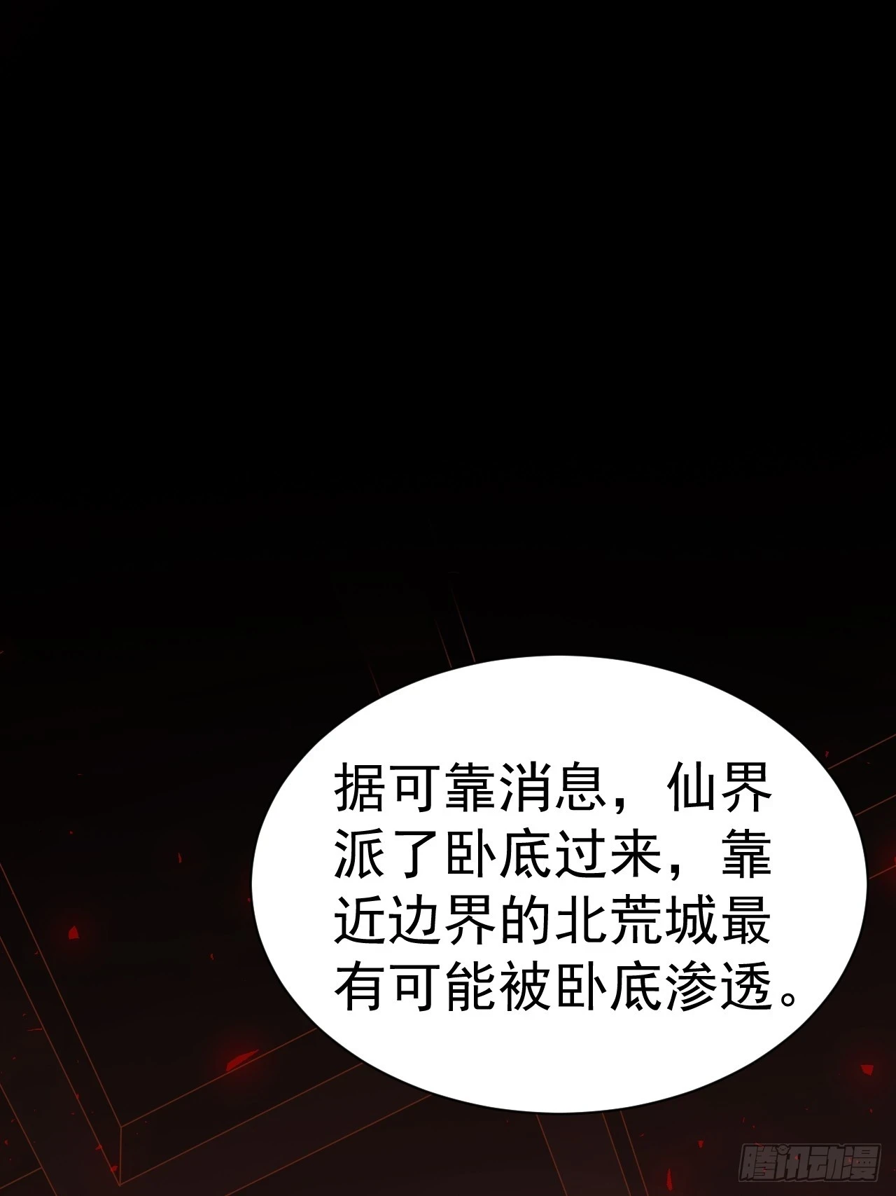 15.大人物37