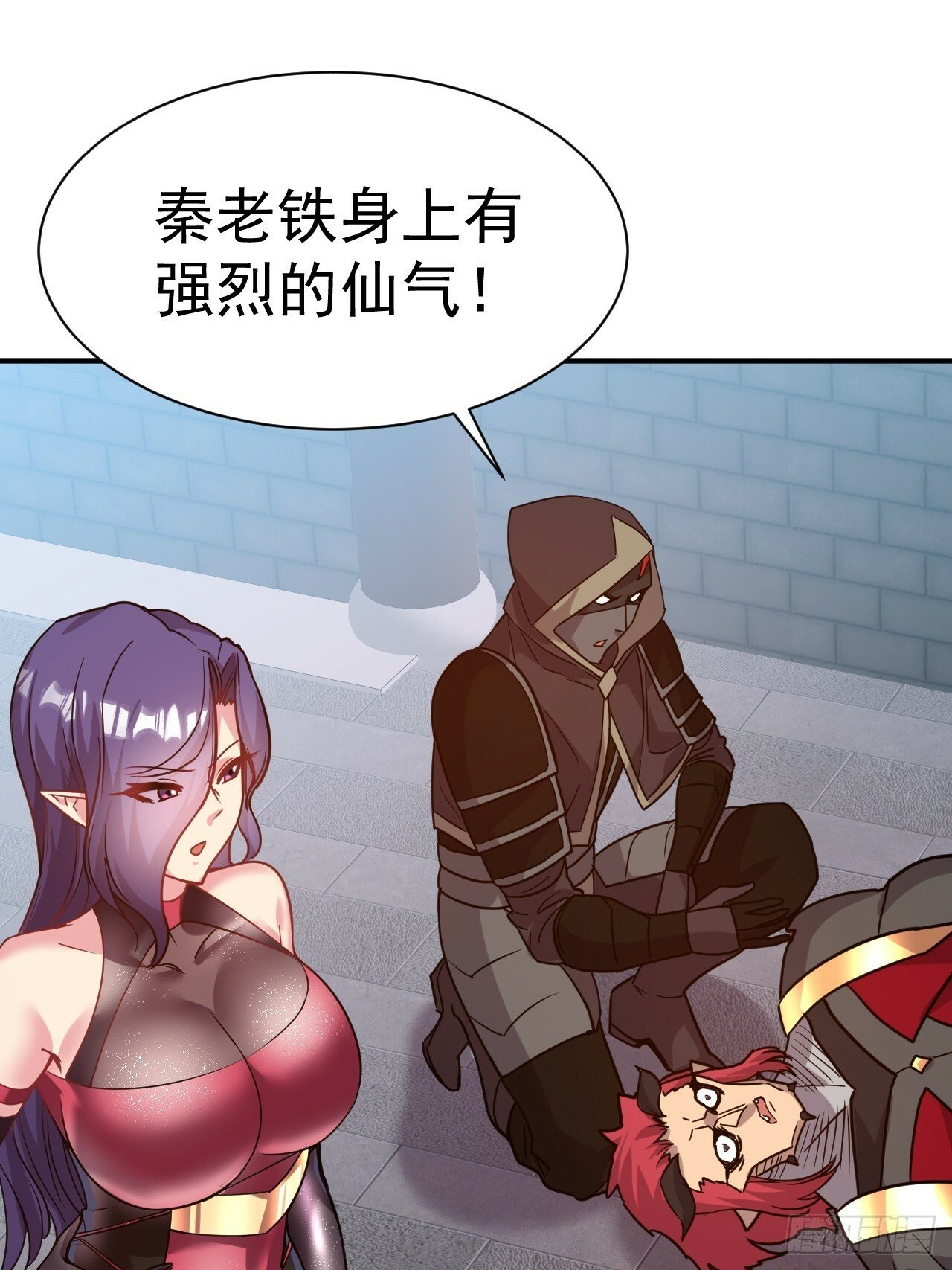 36.你是双，对吧？29