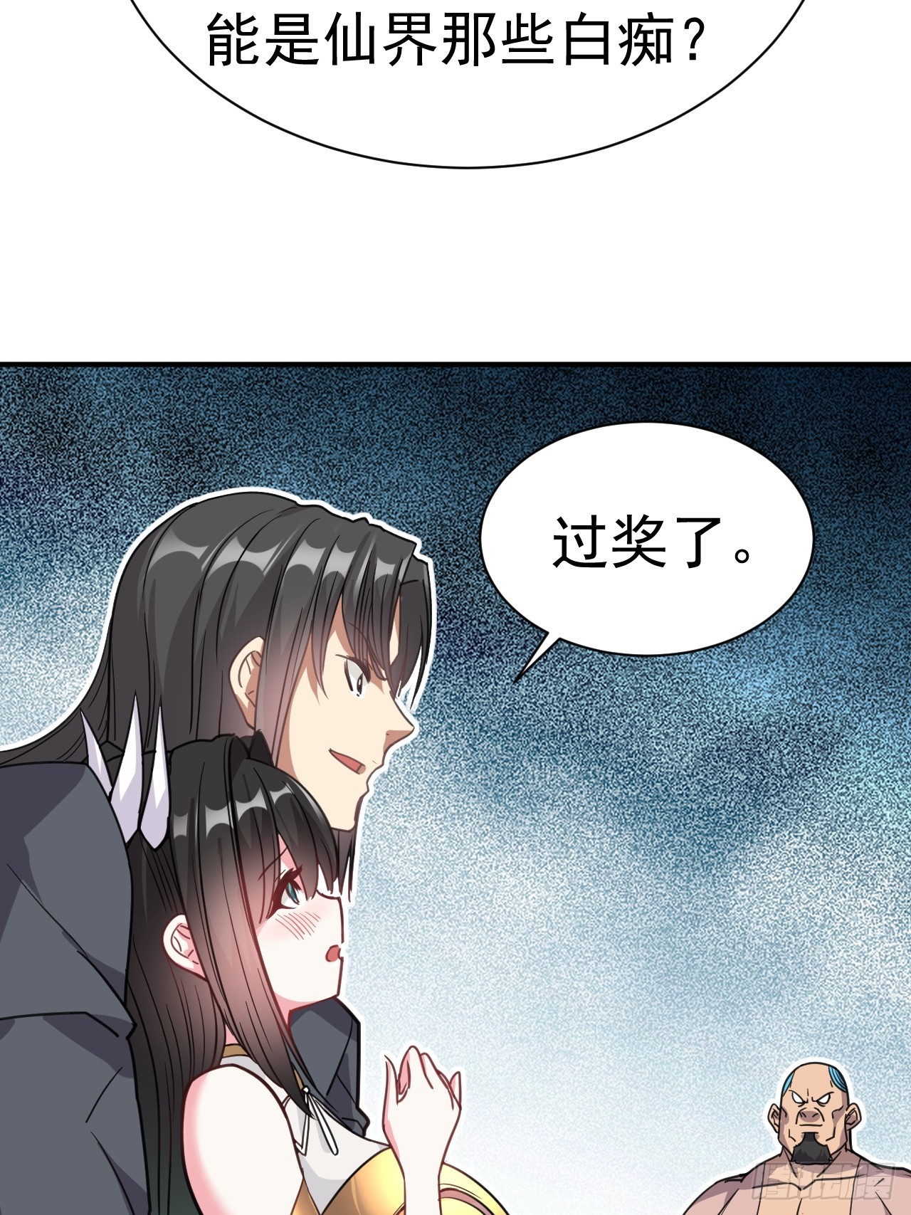 7.给你个教训53