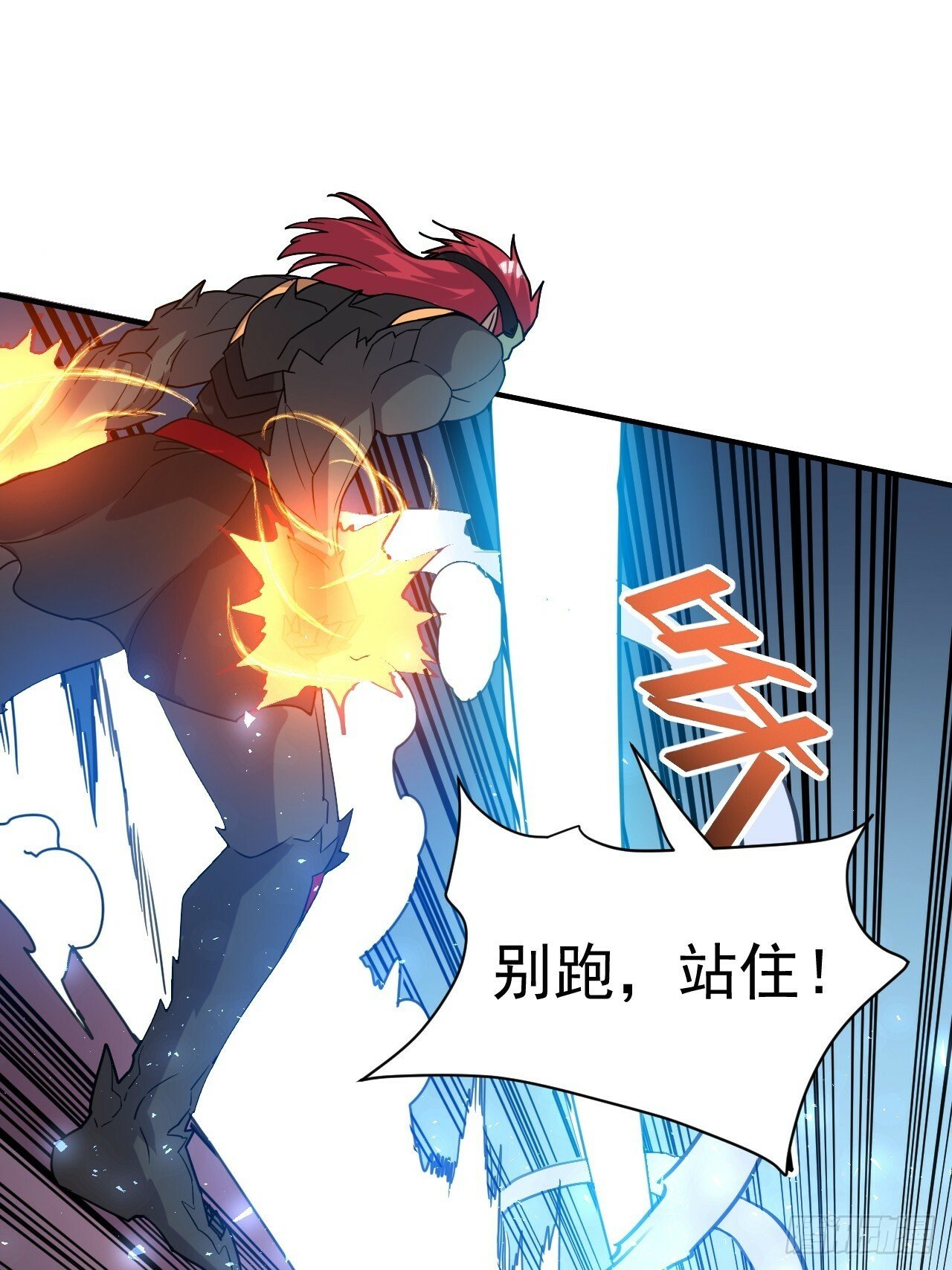 35.失礼了，小姐！33