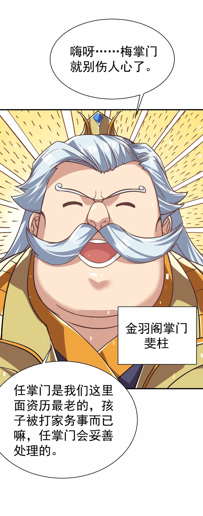 60. 监考会10
