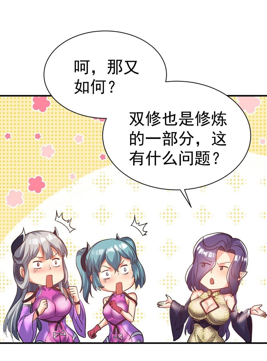 70. 唐三受害者协会9