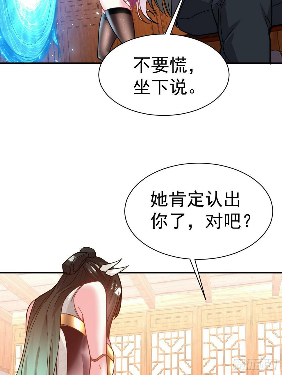 31.夜访16