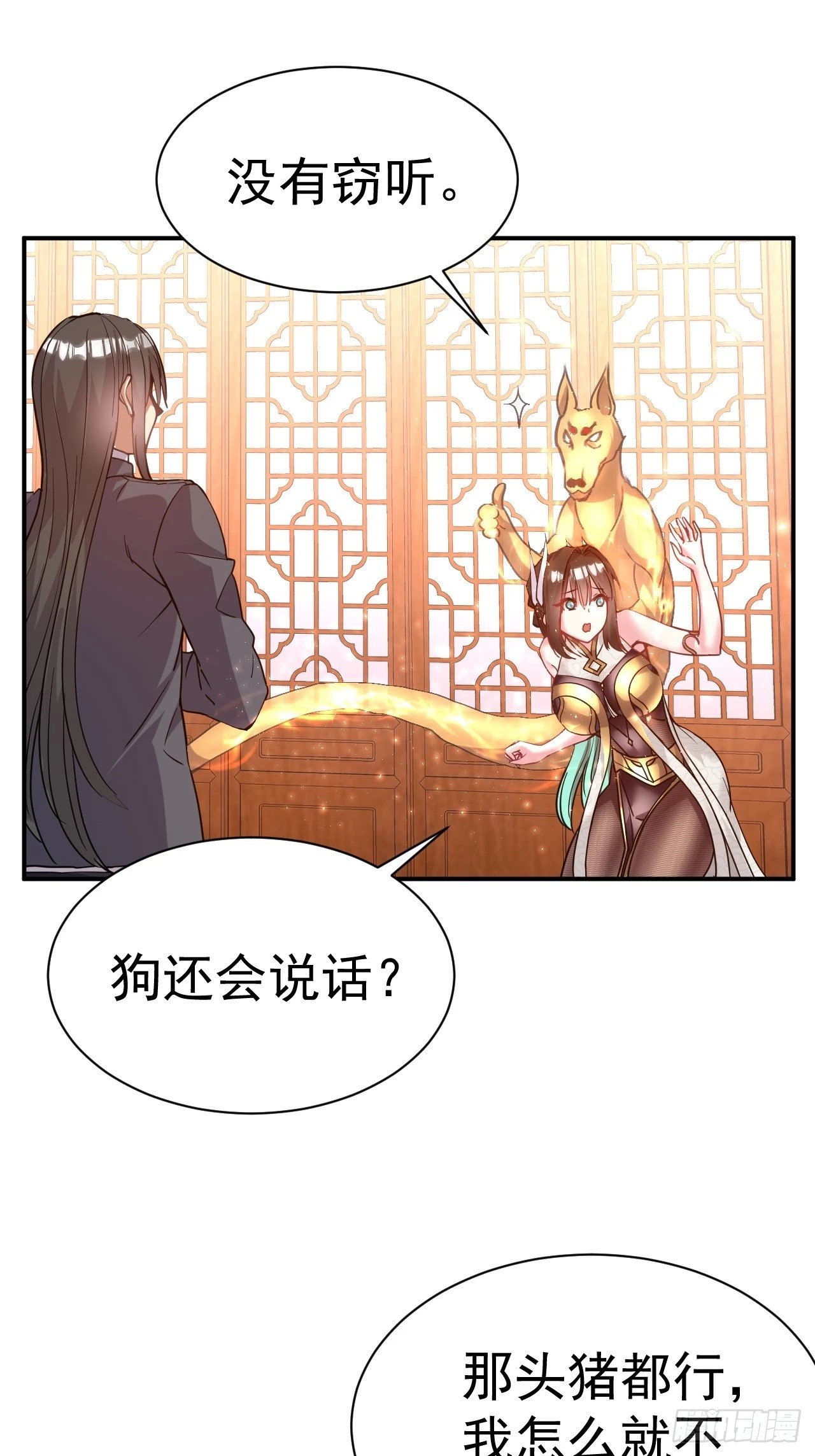 33.我来shui服她20
