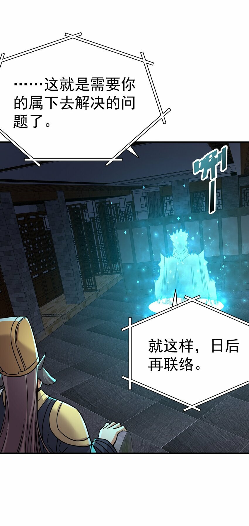 64. 泼猴戏羊34