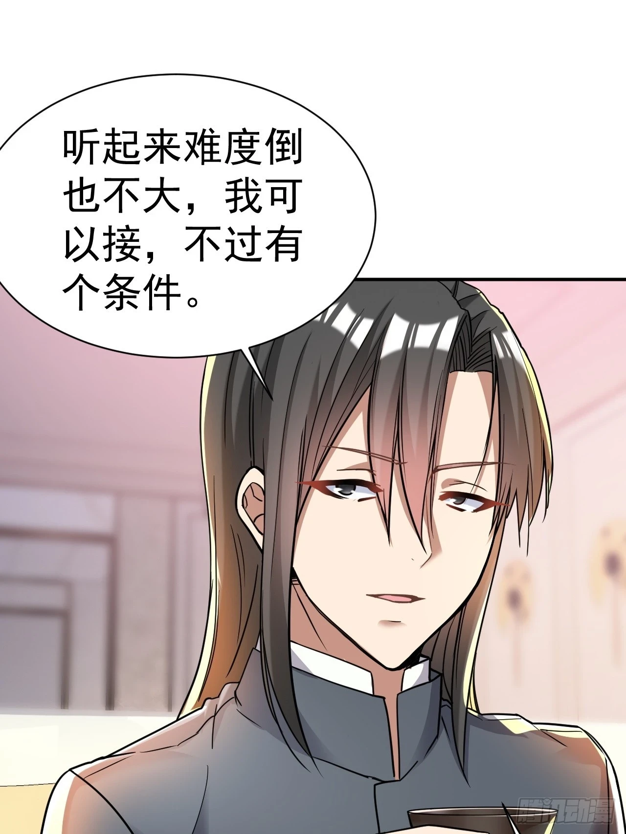 19.你要让我破产吗？21