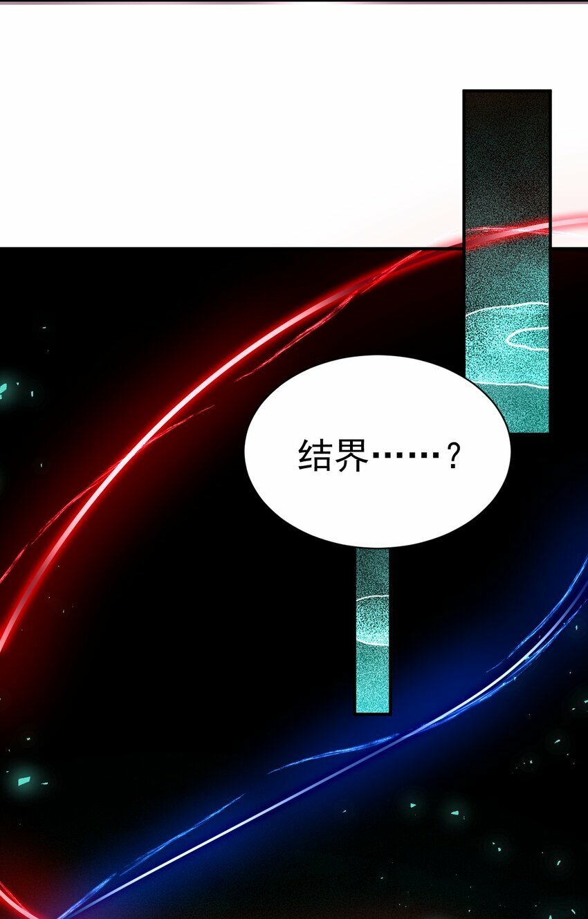 65. 分派碑31