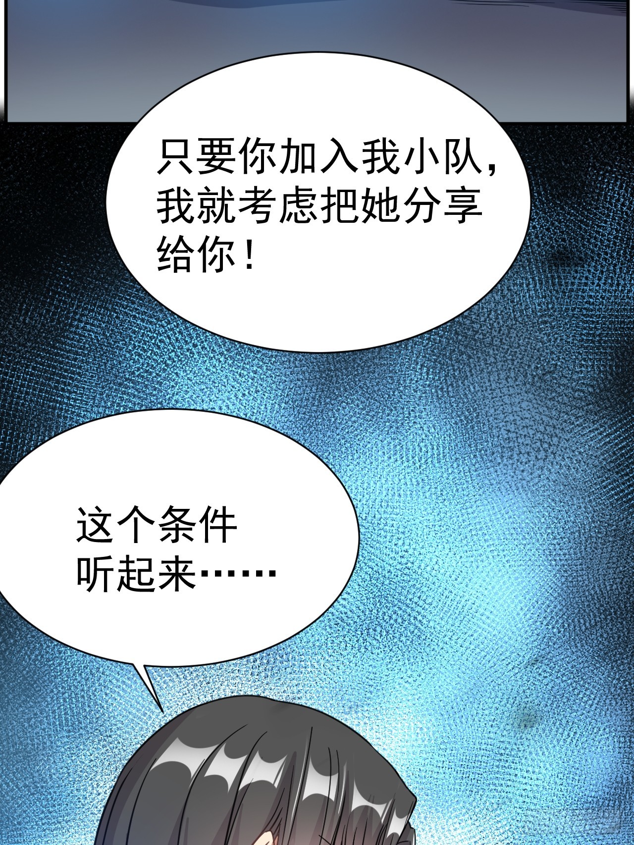 7.给你个教训60
