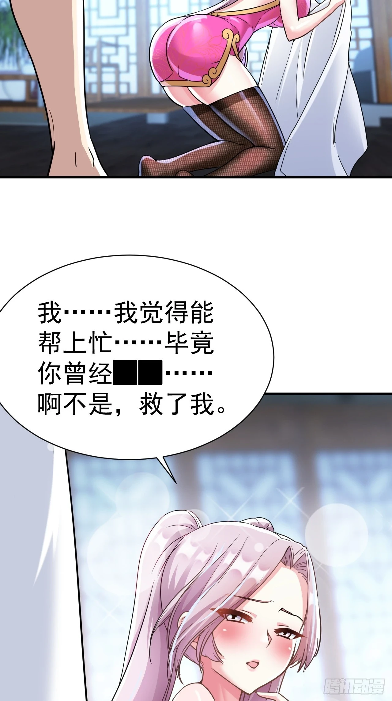 17.报答救命之恩16