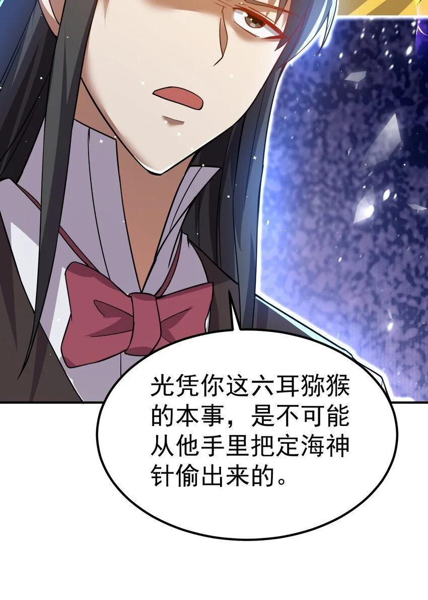 87 厌了15