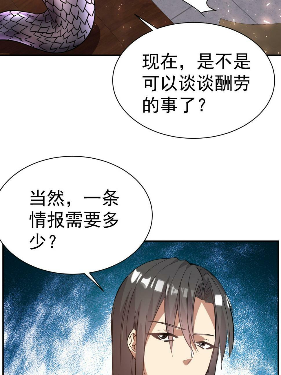 29.我从哪进？22