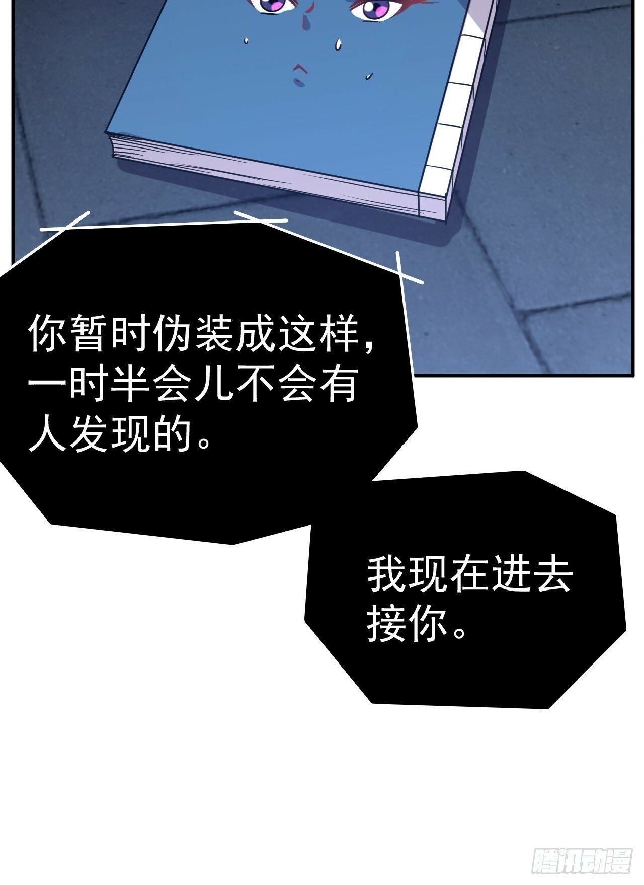24.该我上了22