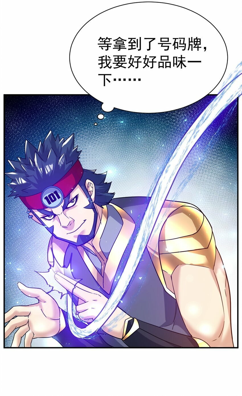 58. 复刻14