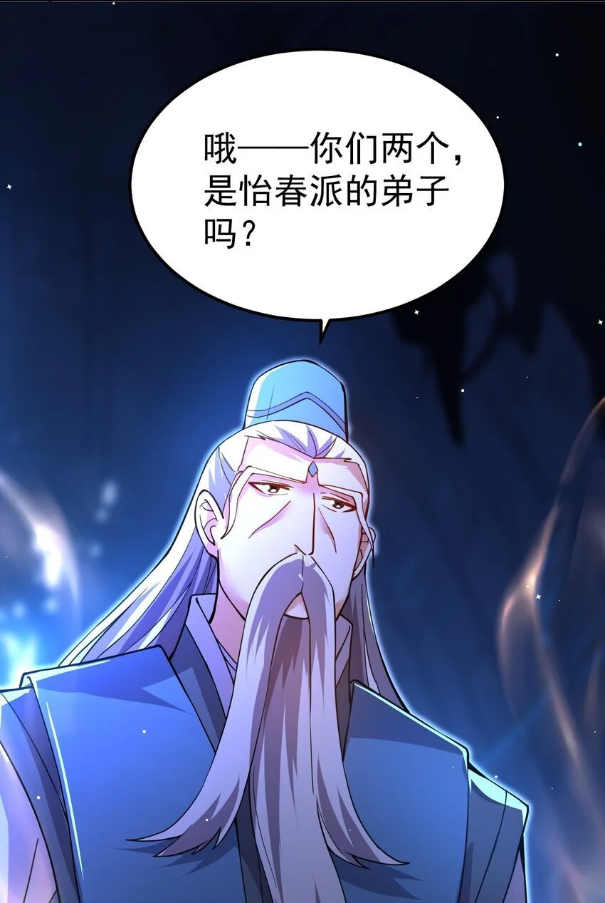 86 现身13