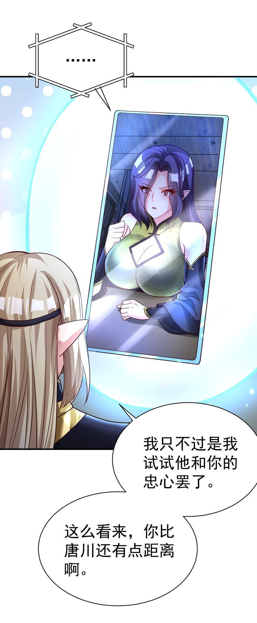 68. 不是原装货9