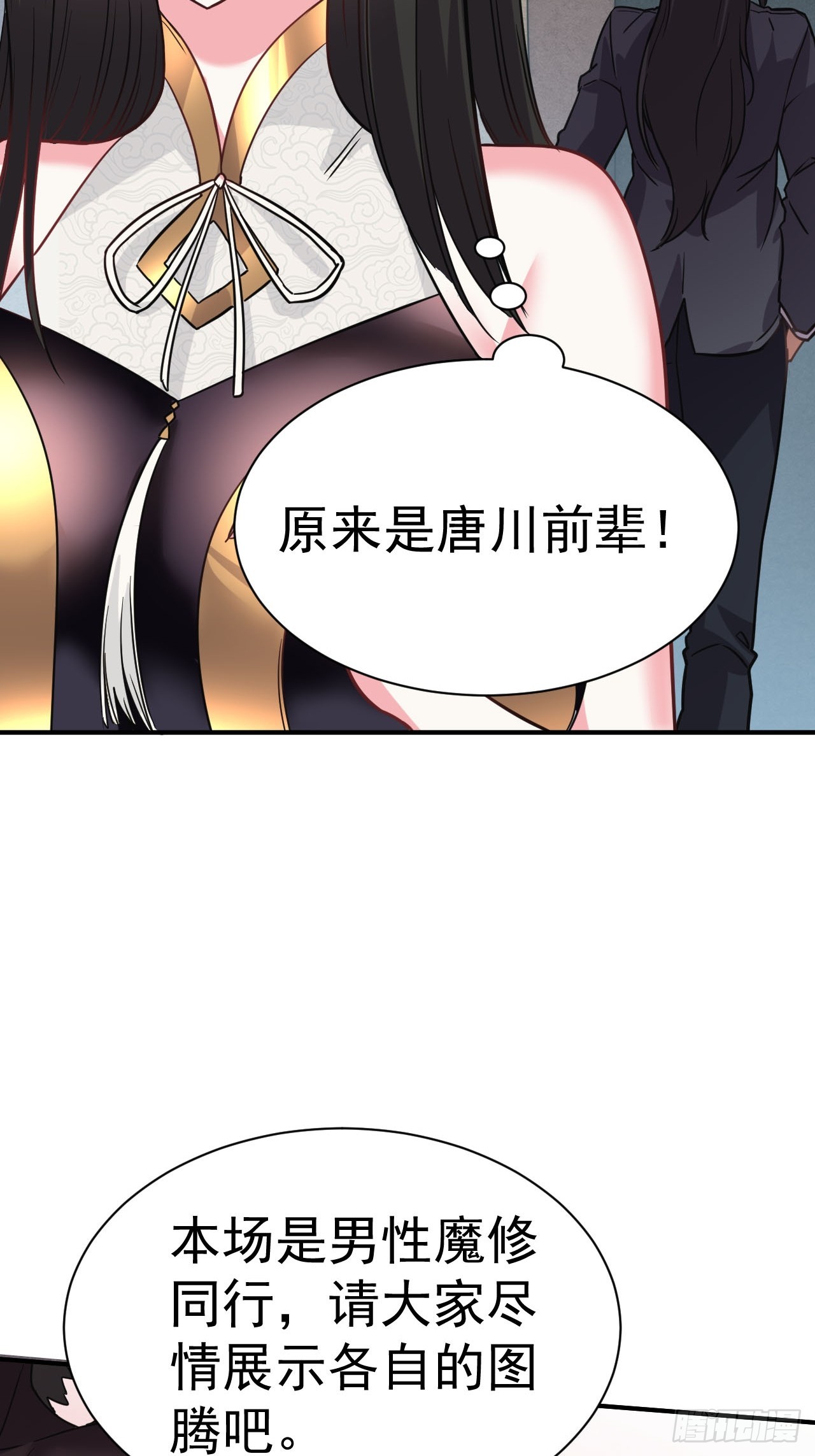 4.我要打十个26